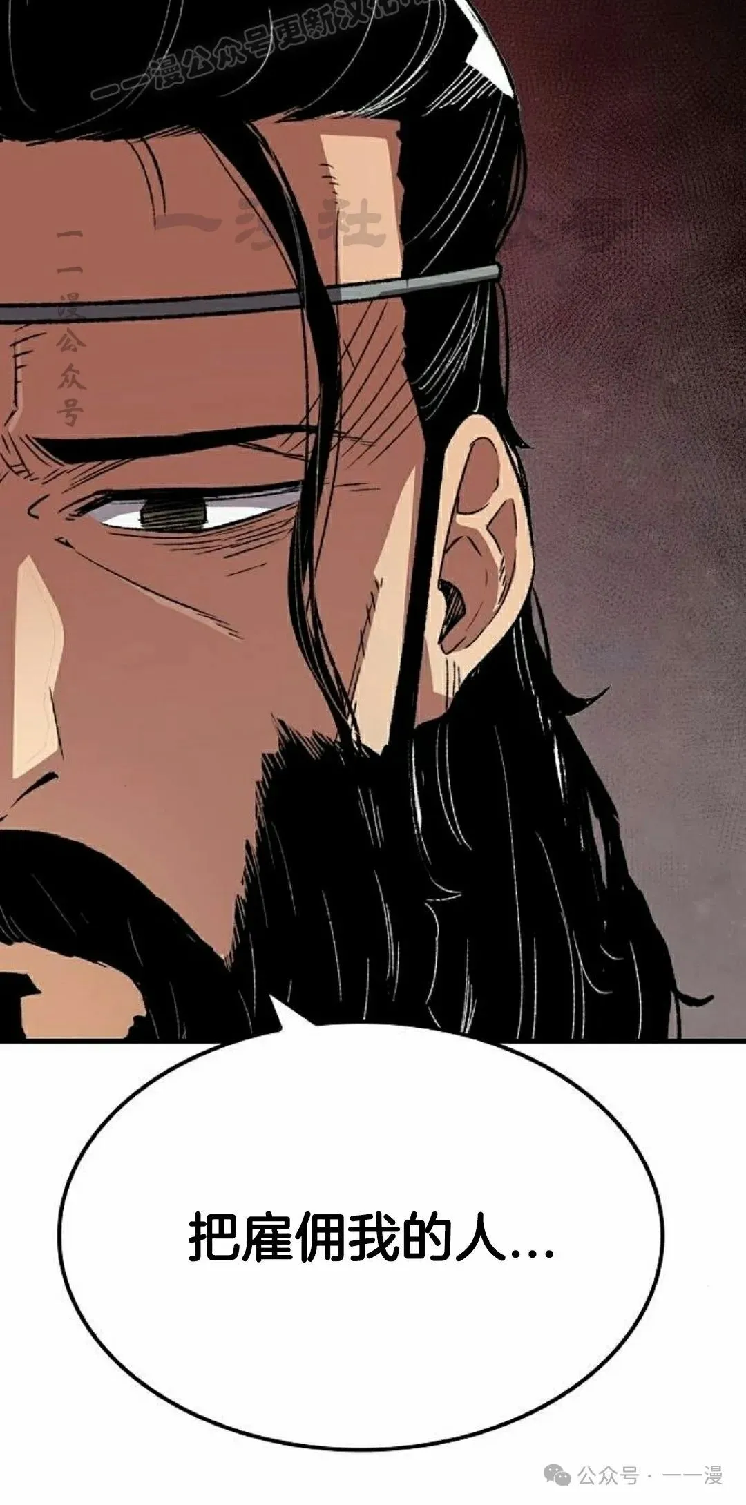 第23集 第100页