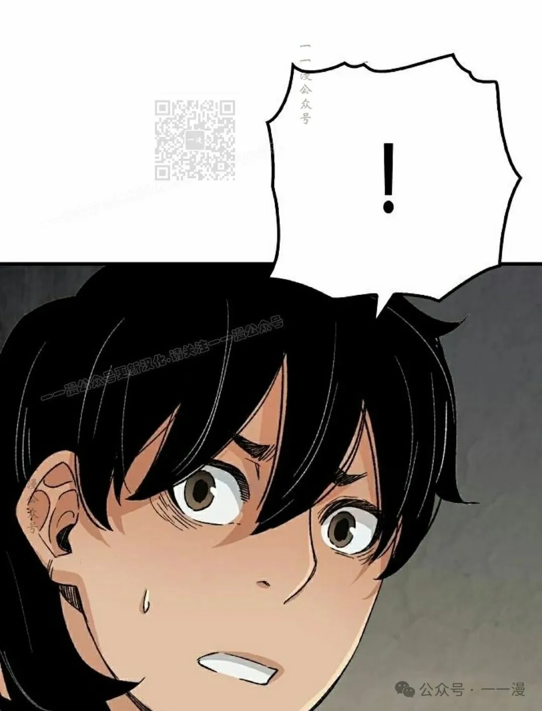 第23集 第101页