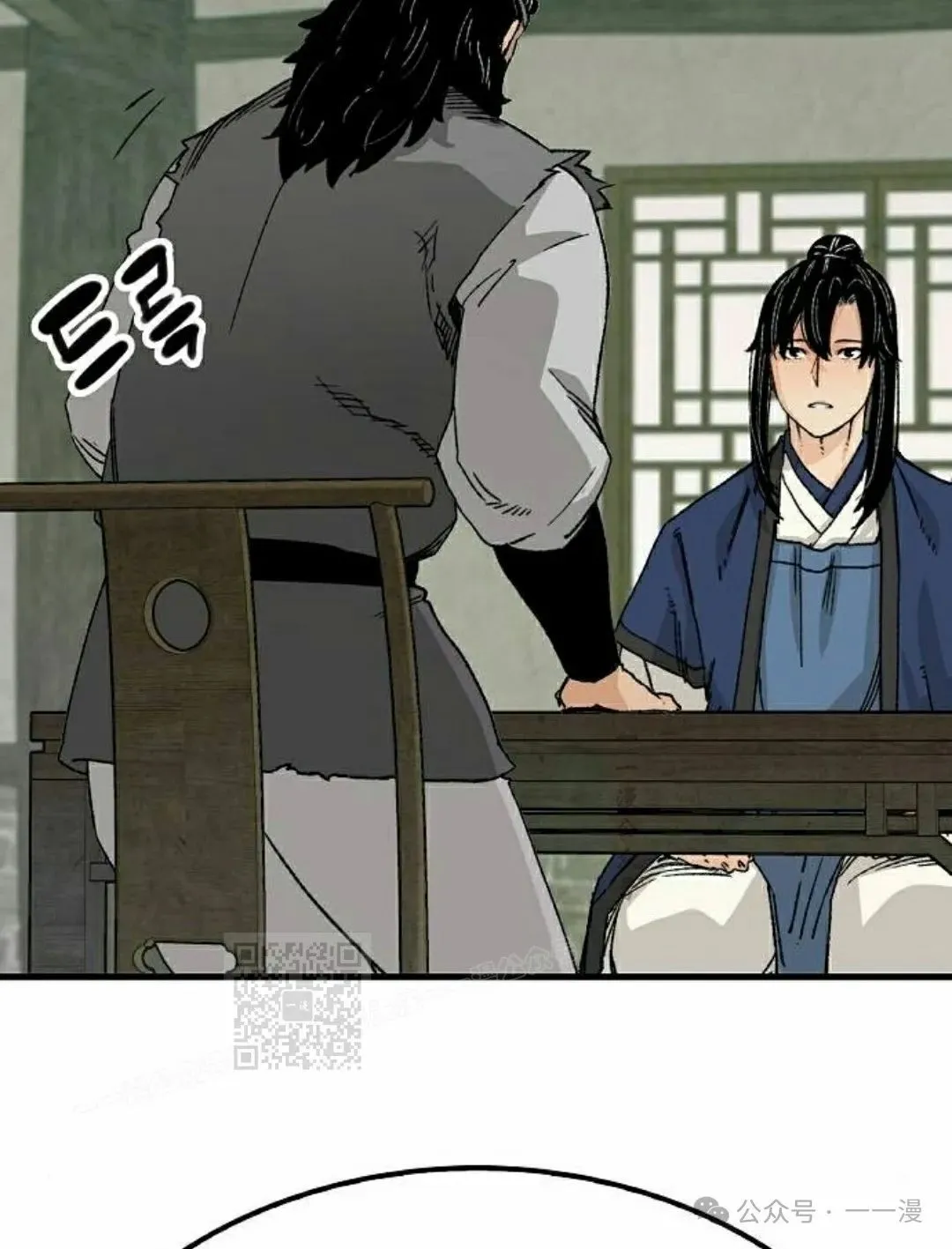 第23集 第103页