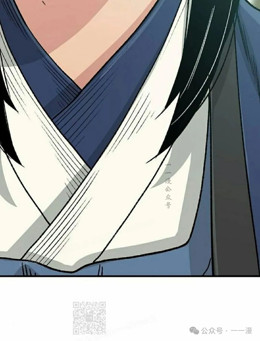 第23集 第109页