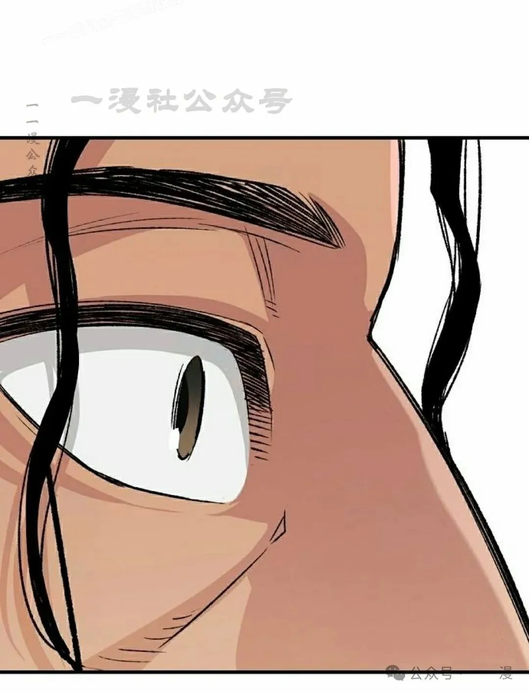 第23集 第110页