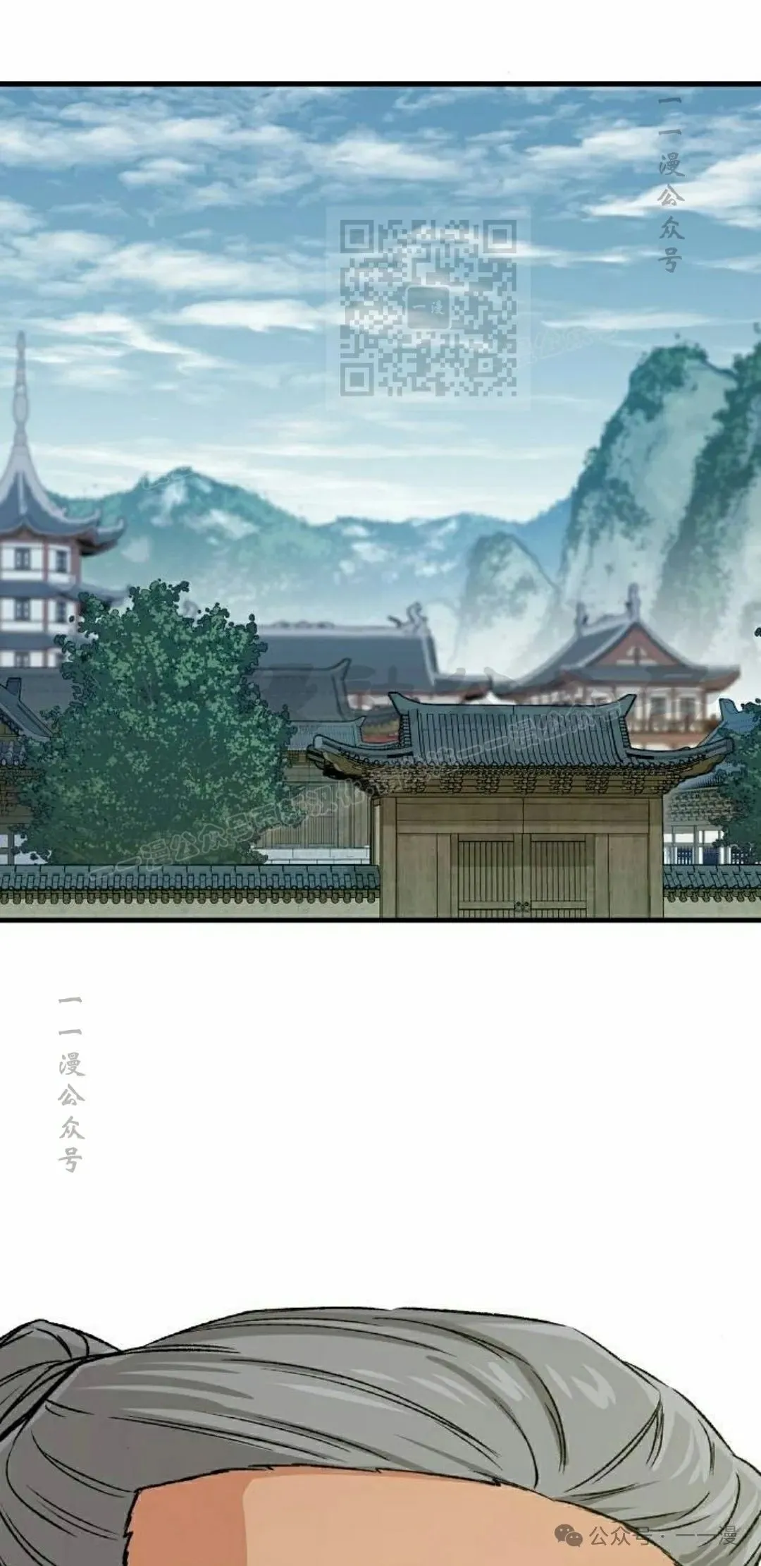第23集 第111页