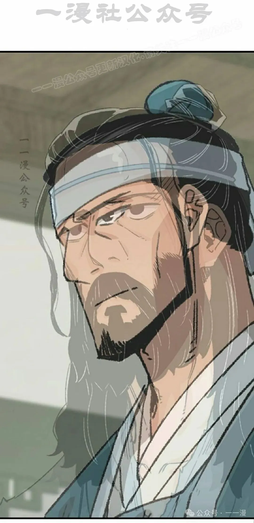 第24集 第4页