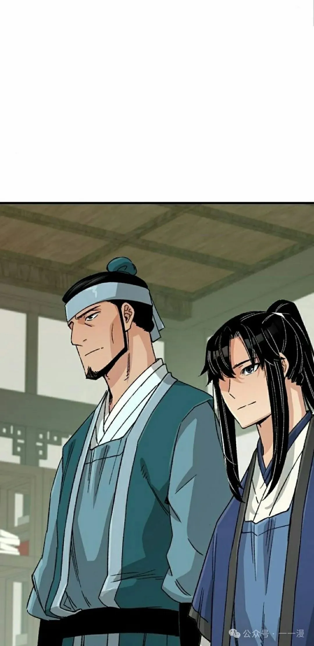 第24集 第5页
