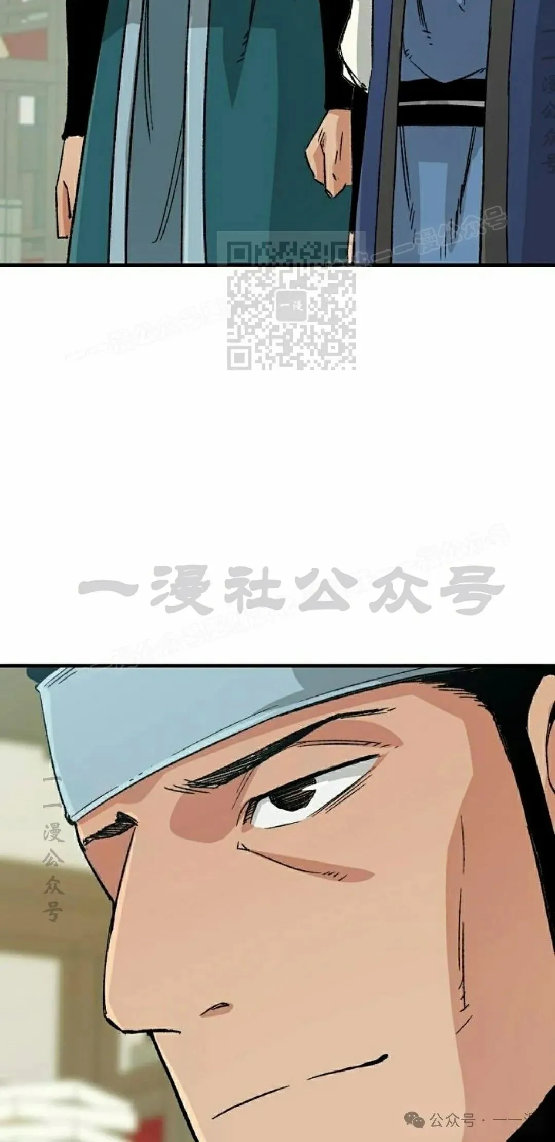 第24集 第6页