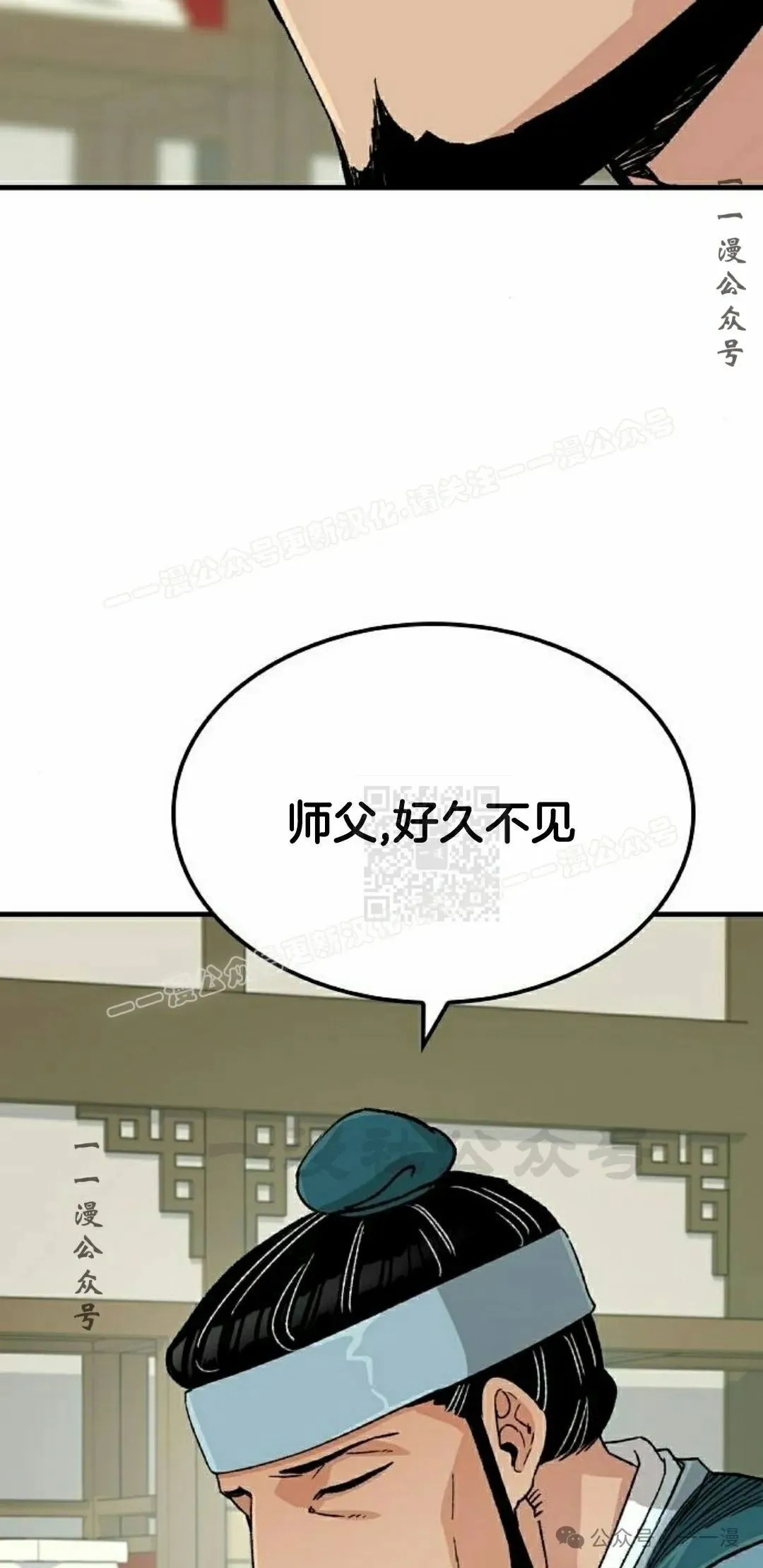 第24集 第7页