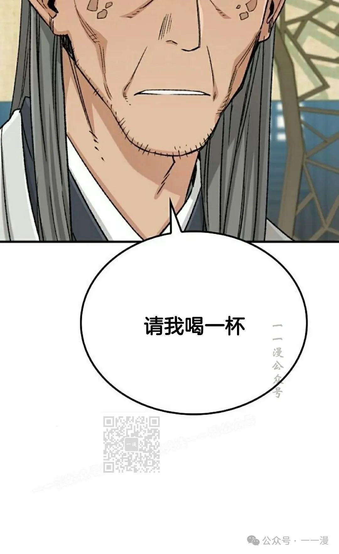 第24集 第13页