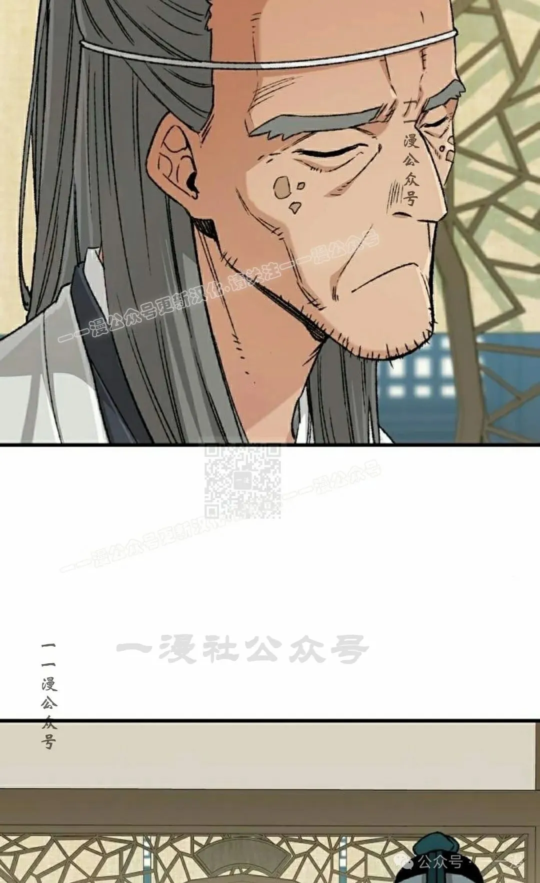 第24集 第17页