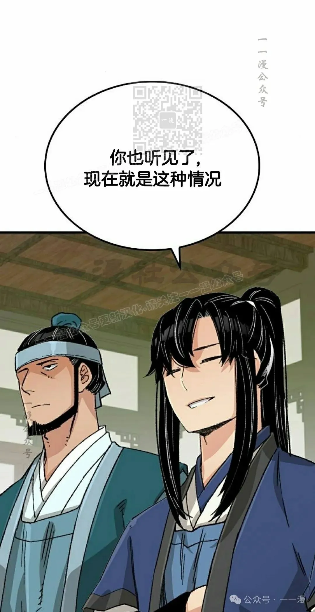 第24集 第21页