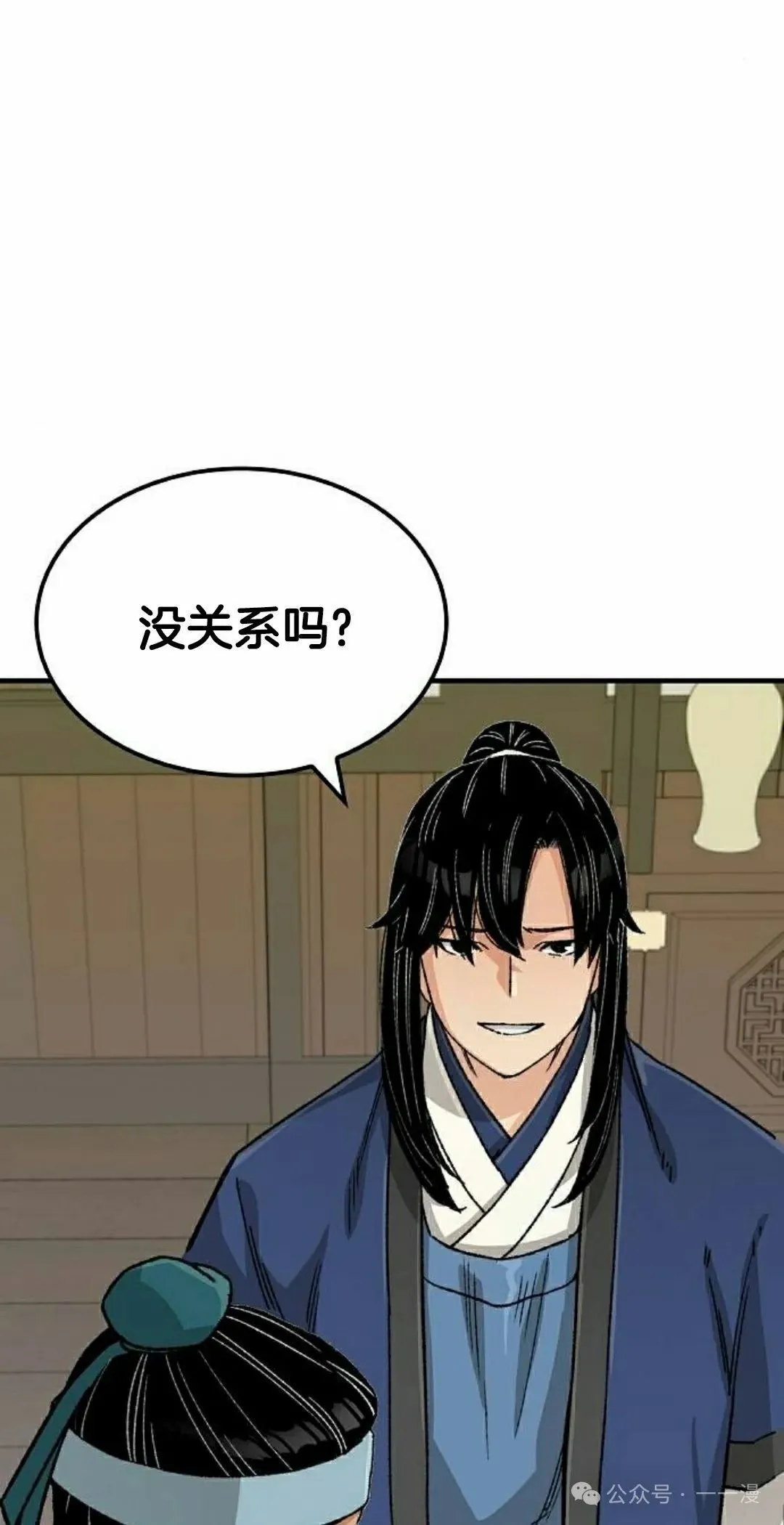 第24集 第25页