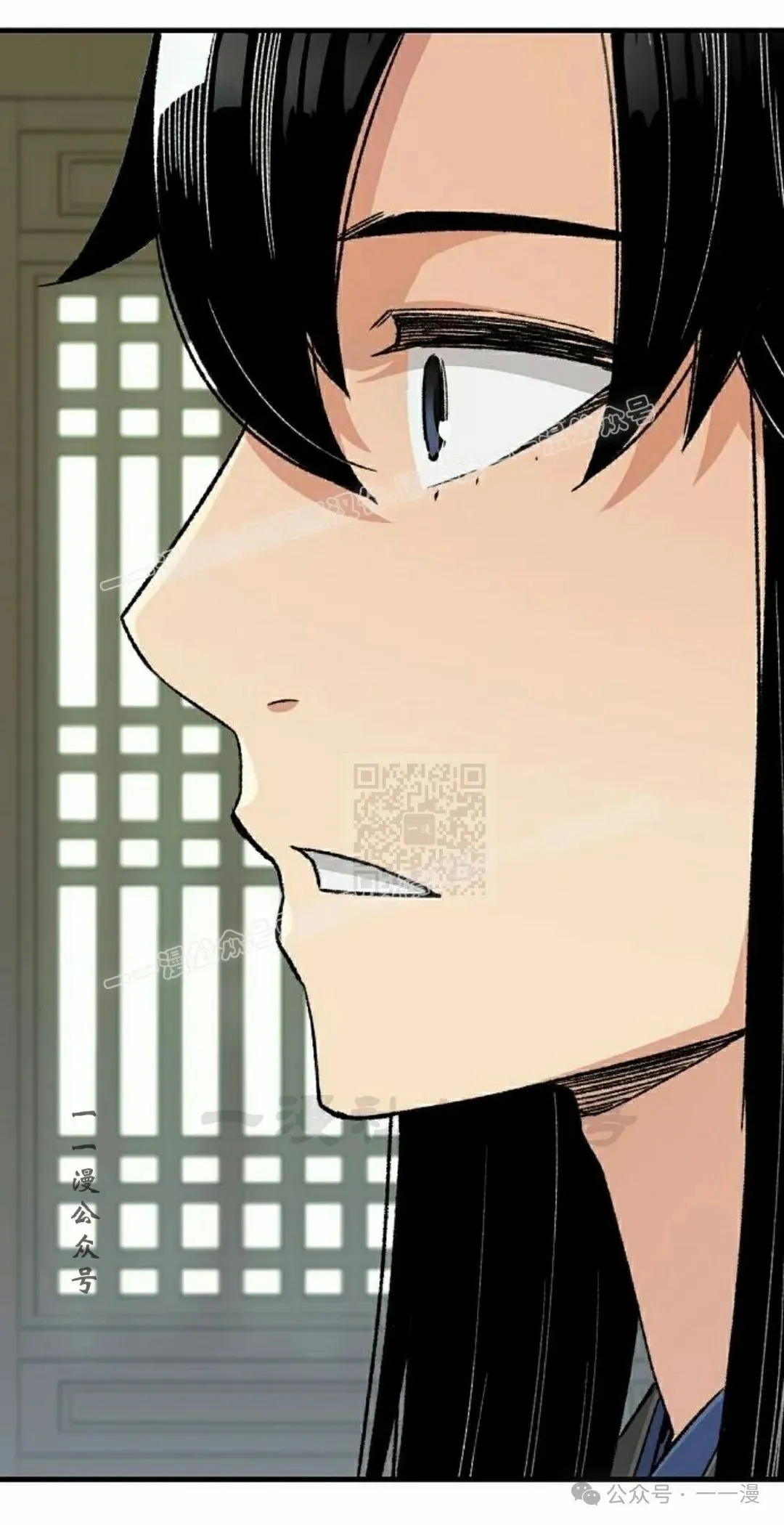 第24集 第27页