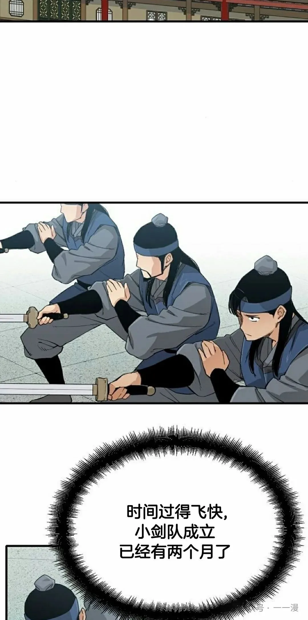 第24集 第35页