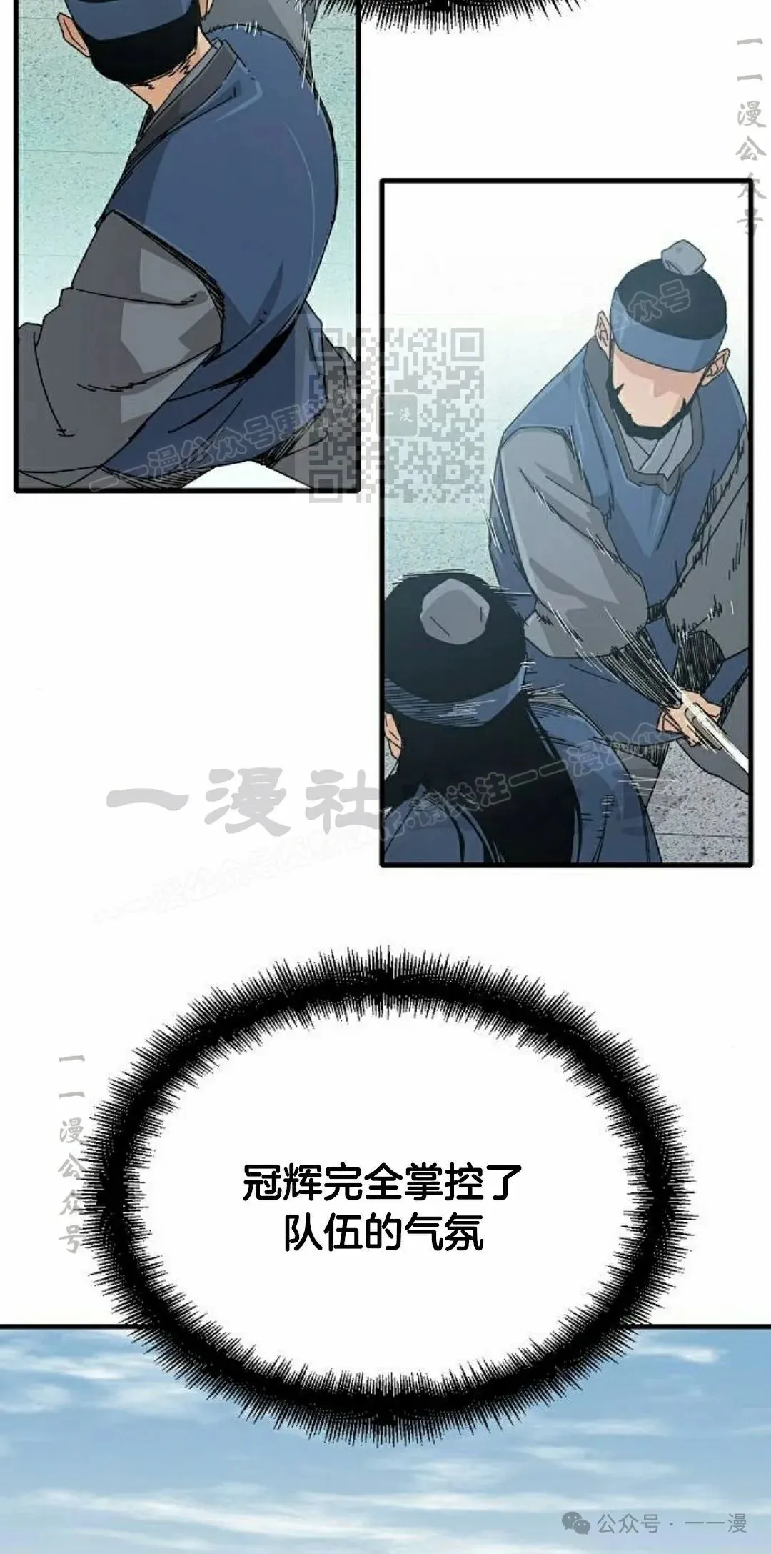 第24集 第36页