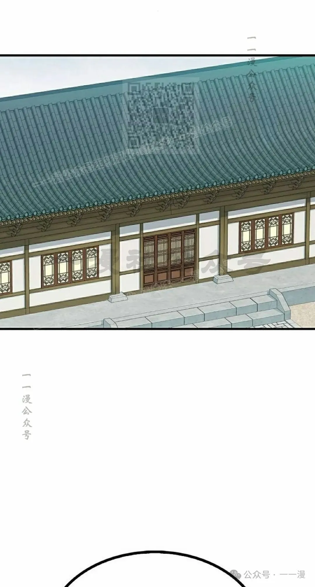 第24集 第41页