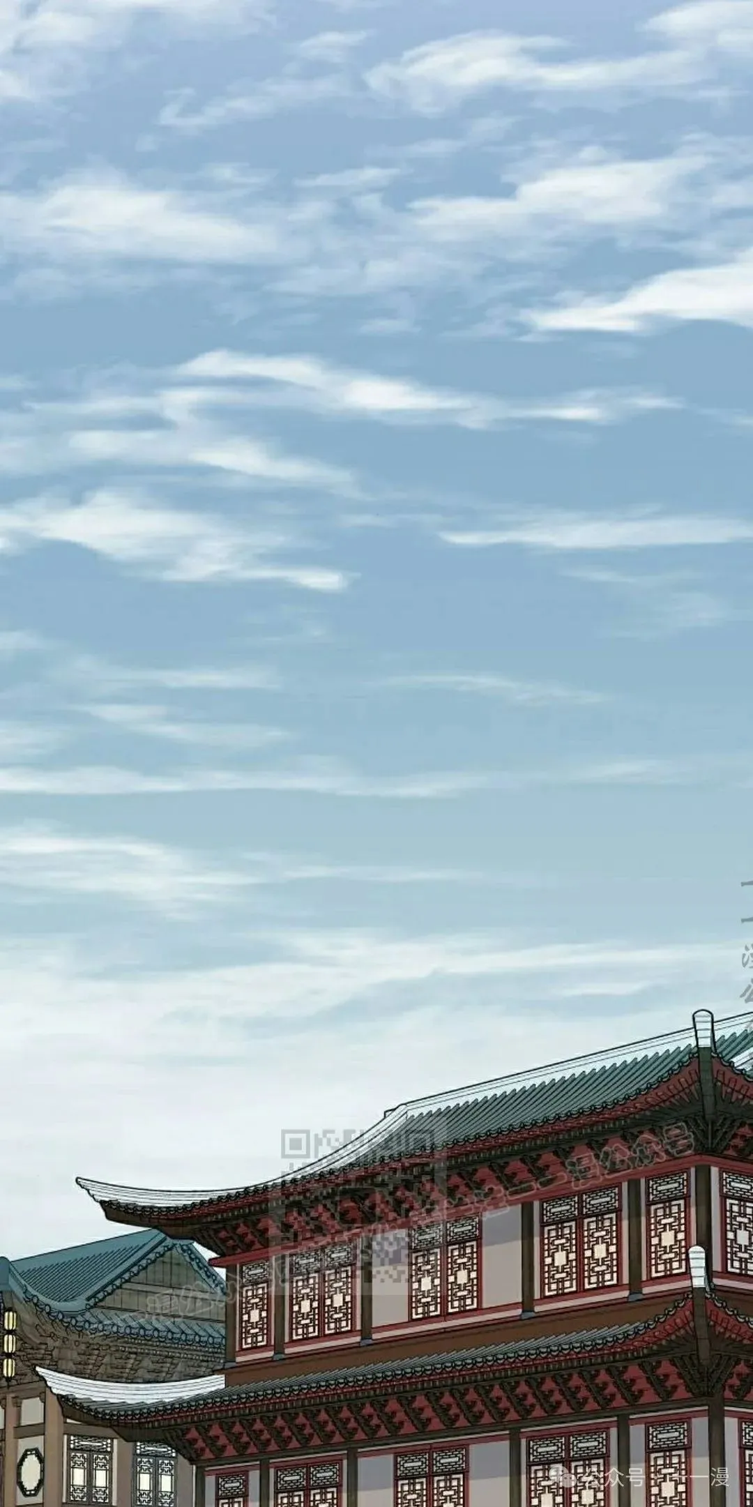 第24集 第53页