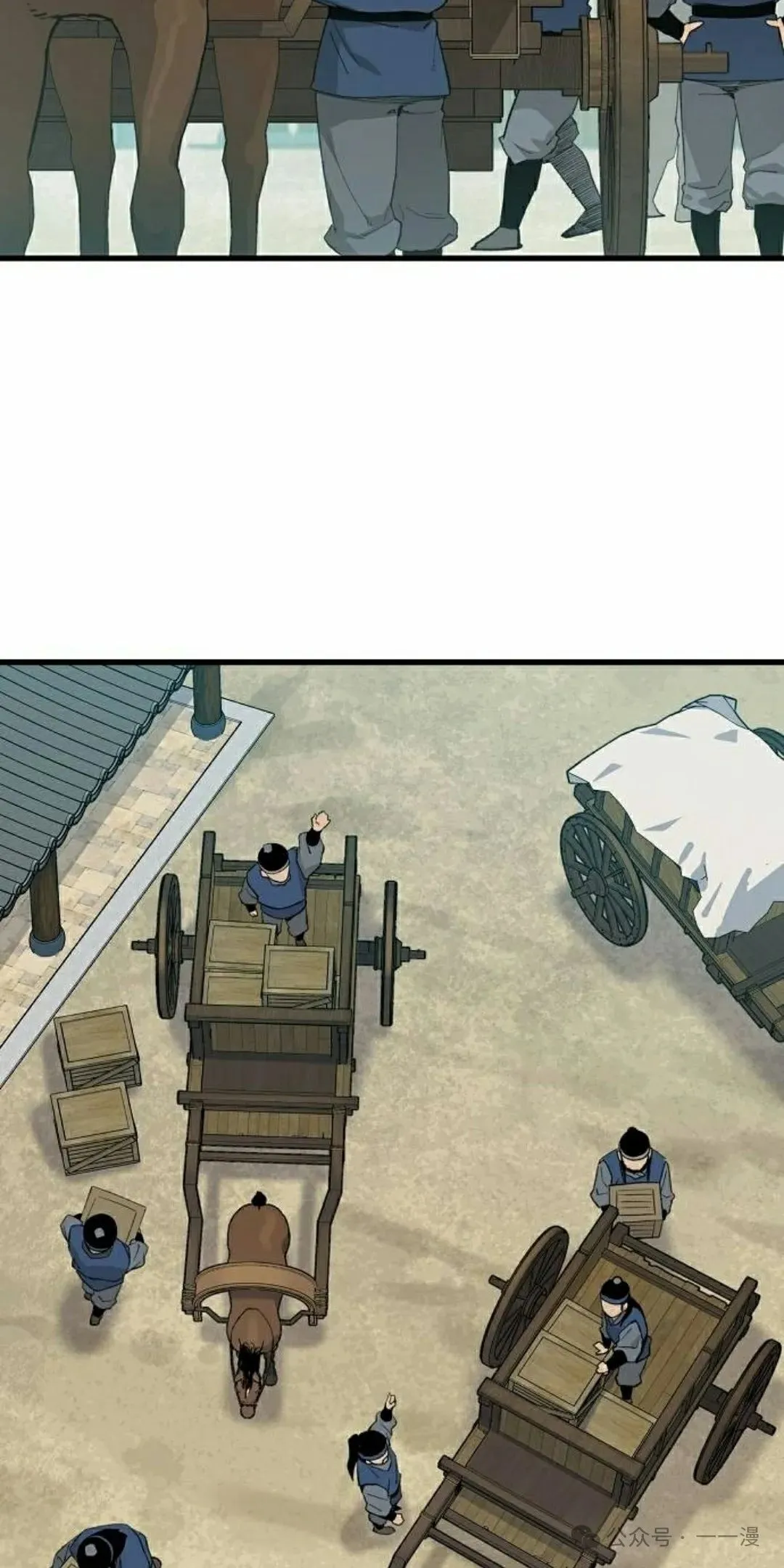 第24集 第55页