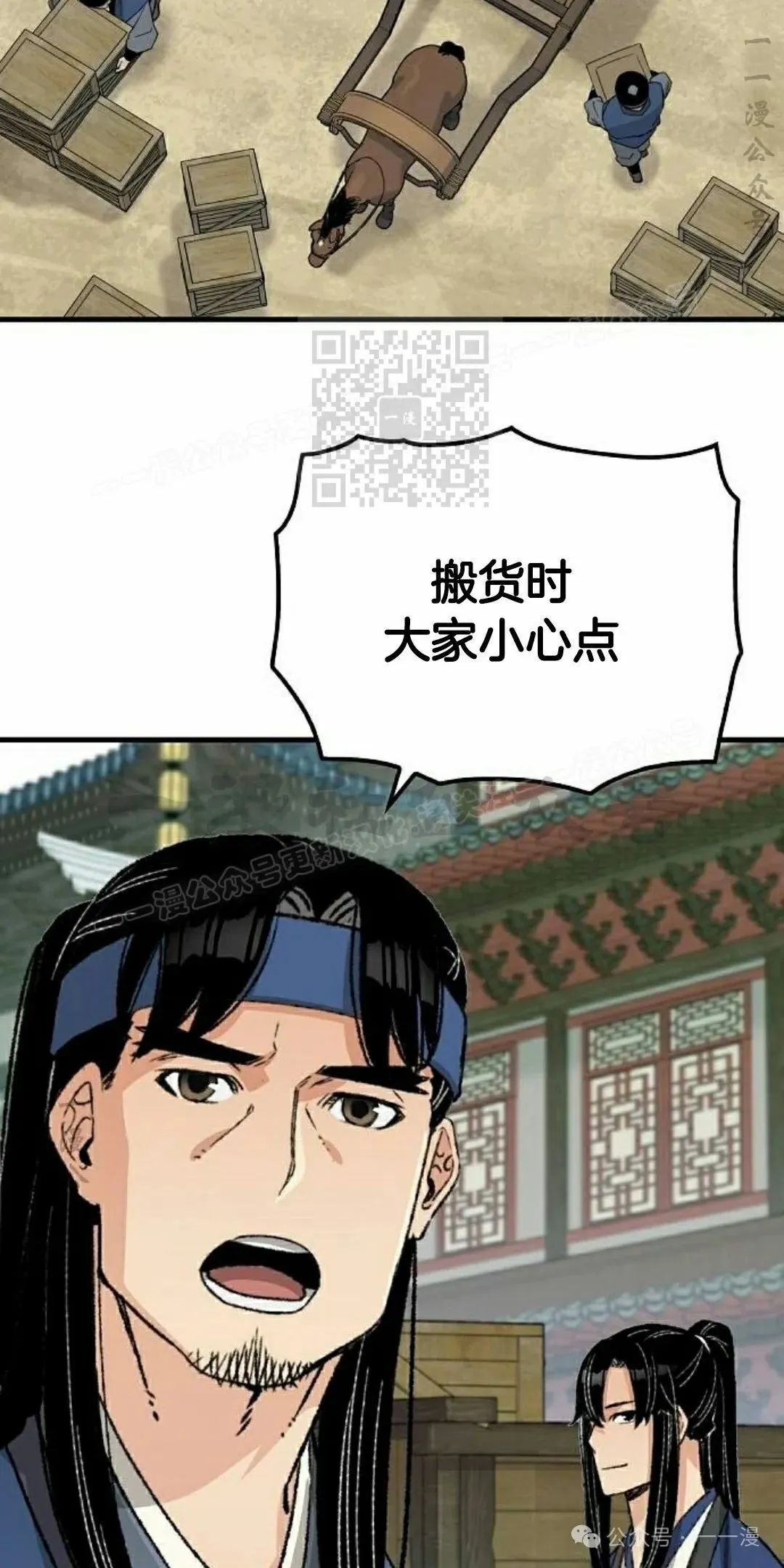 第24集 第56页