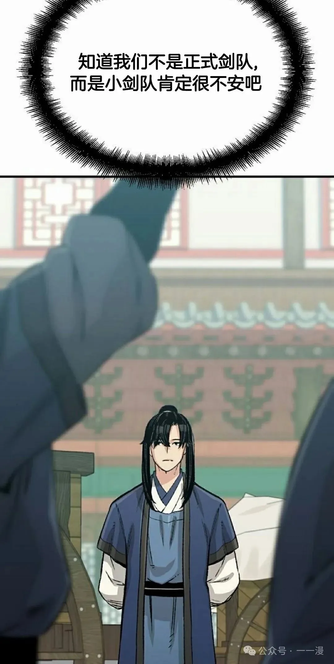 第24集 第62页