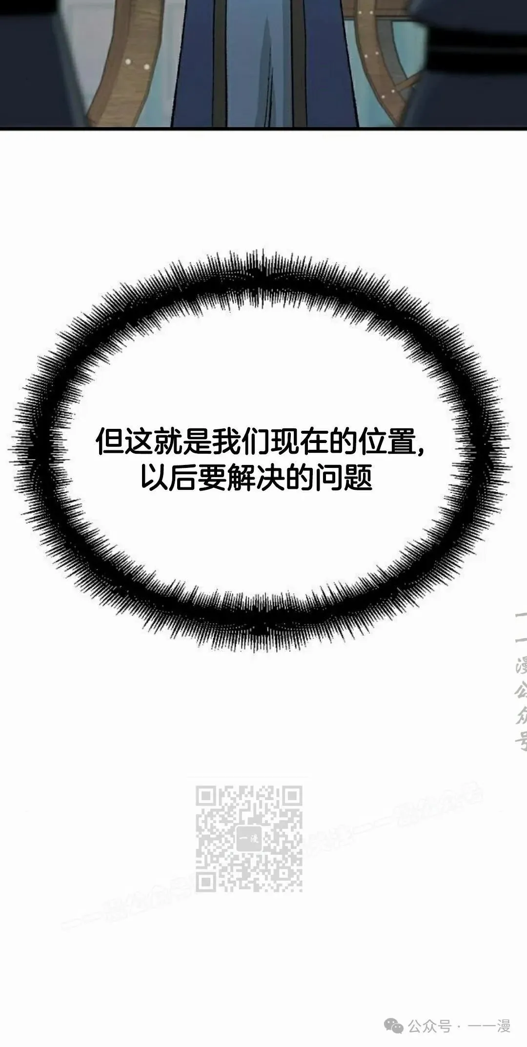 第24集 第63页