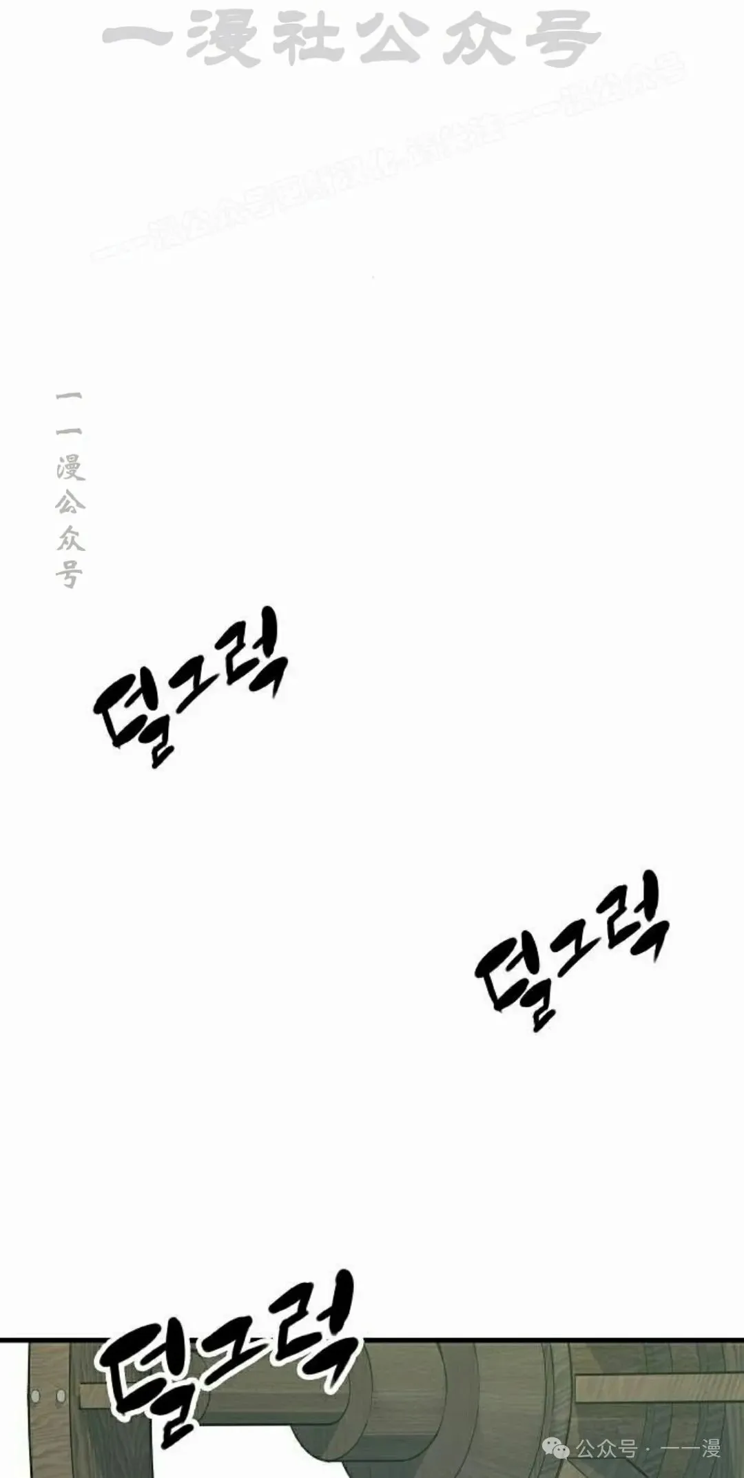 第24集 第64页