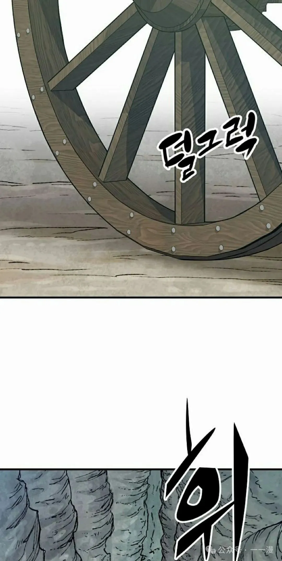 第24集 第65页