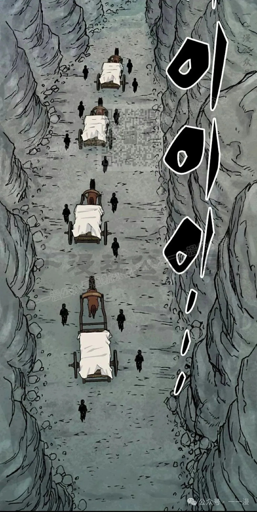 第24集 第66页