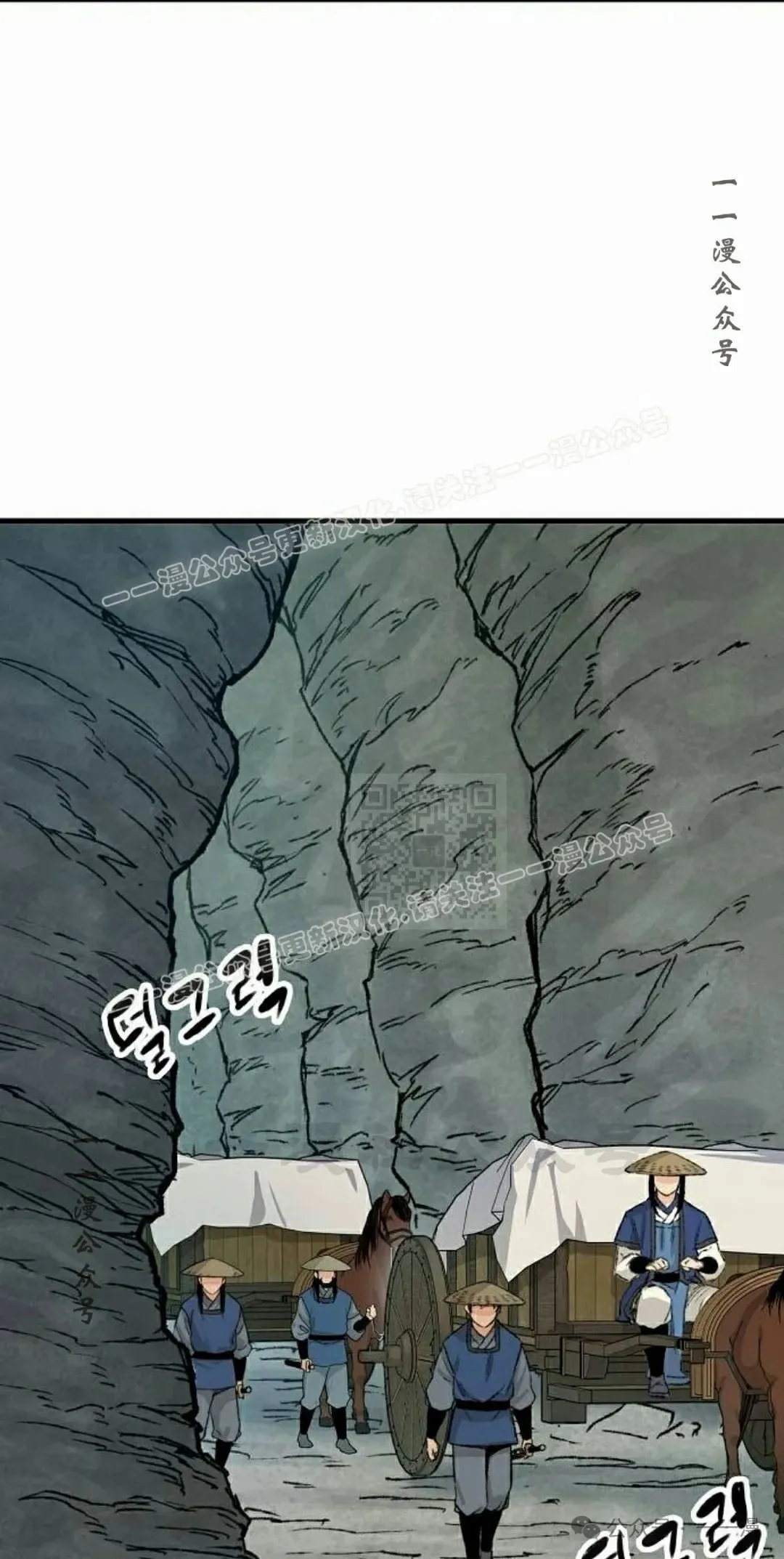 第24集 第67页