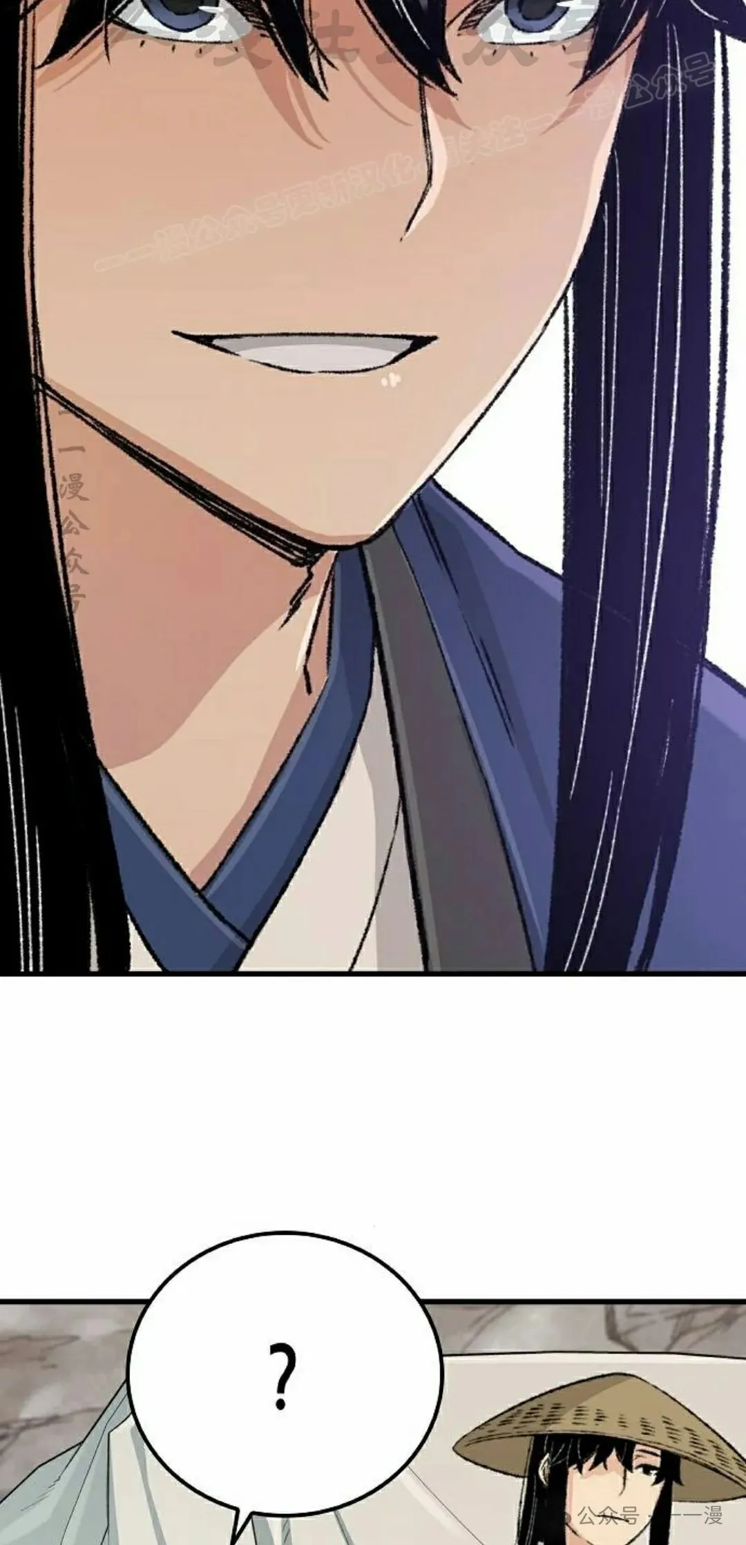 第24集 第74页