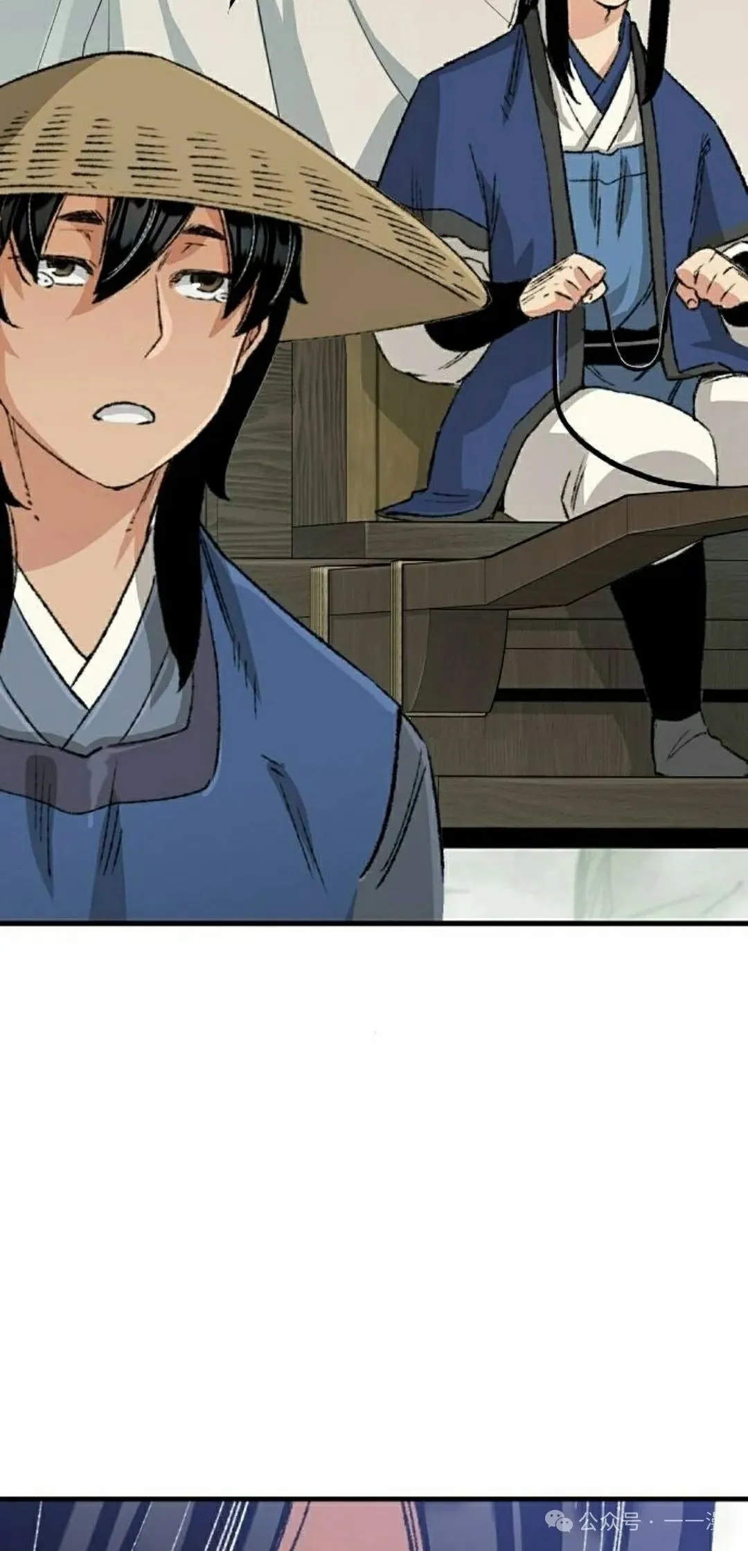 第24集 第75页