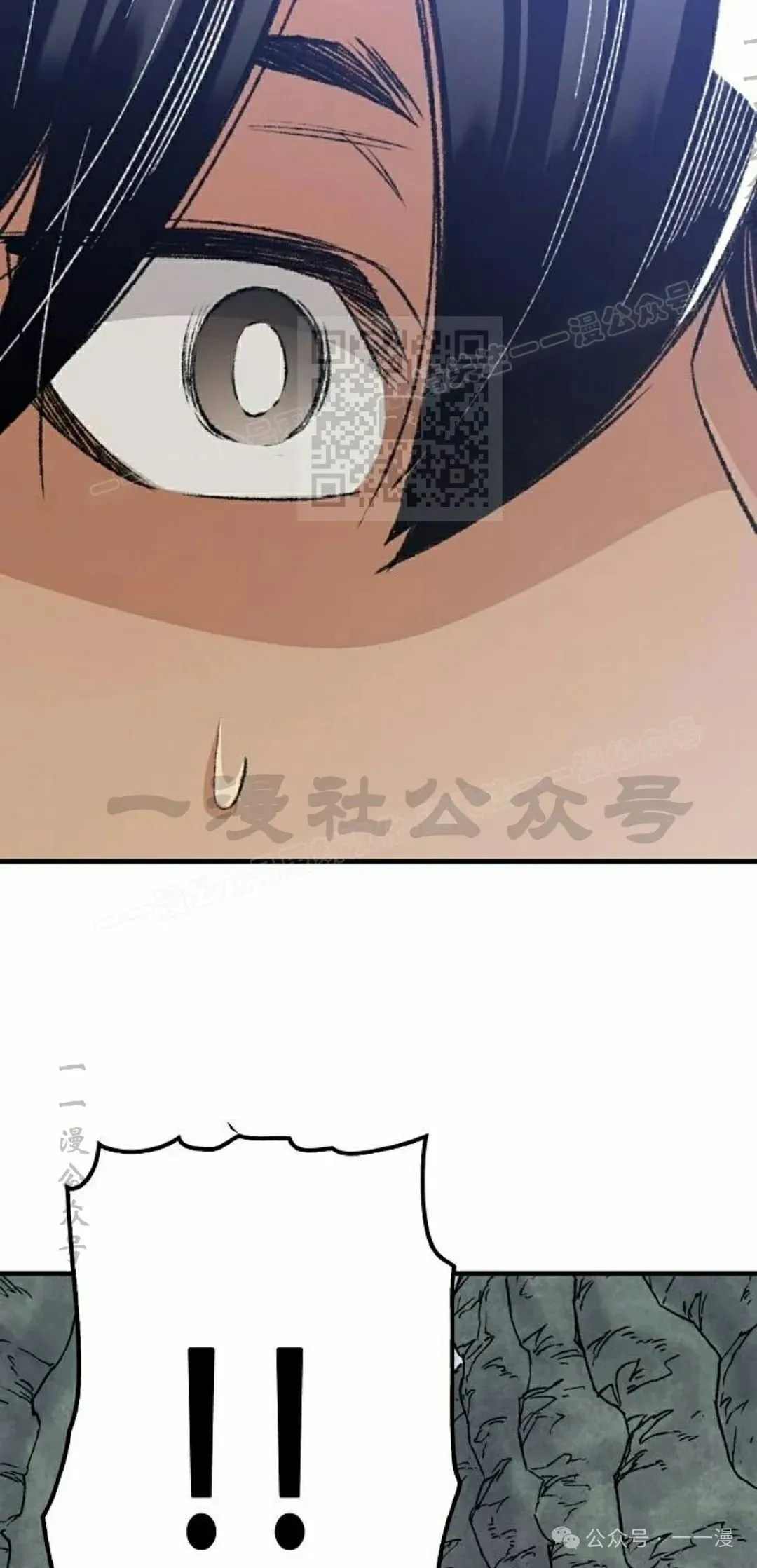 第24集 第76页