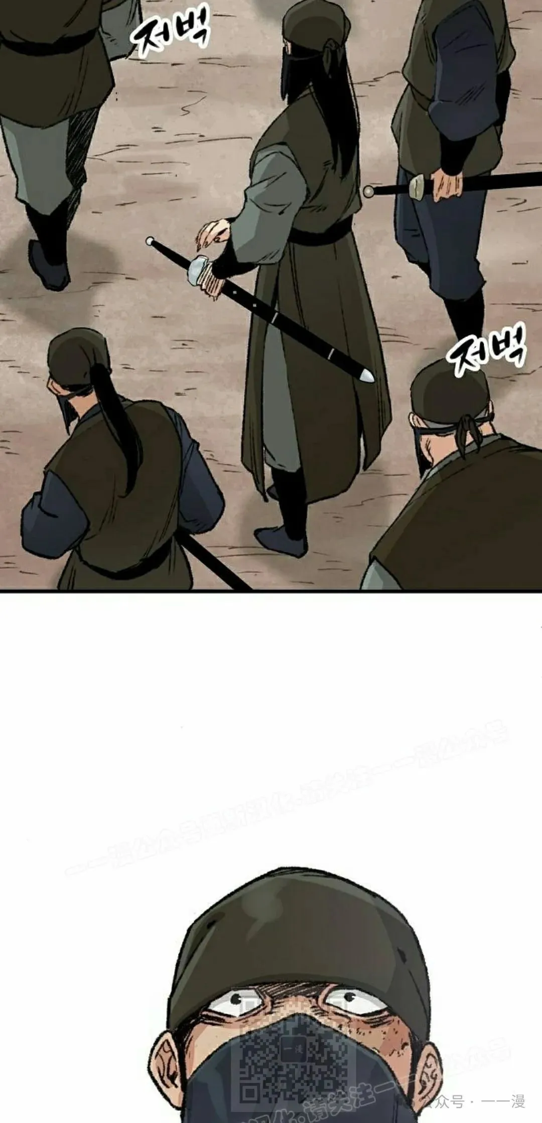 第24集 第79页