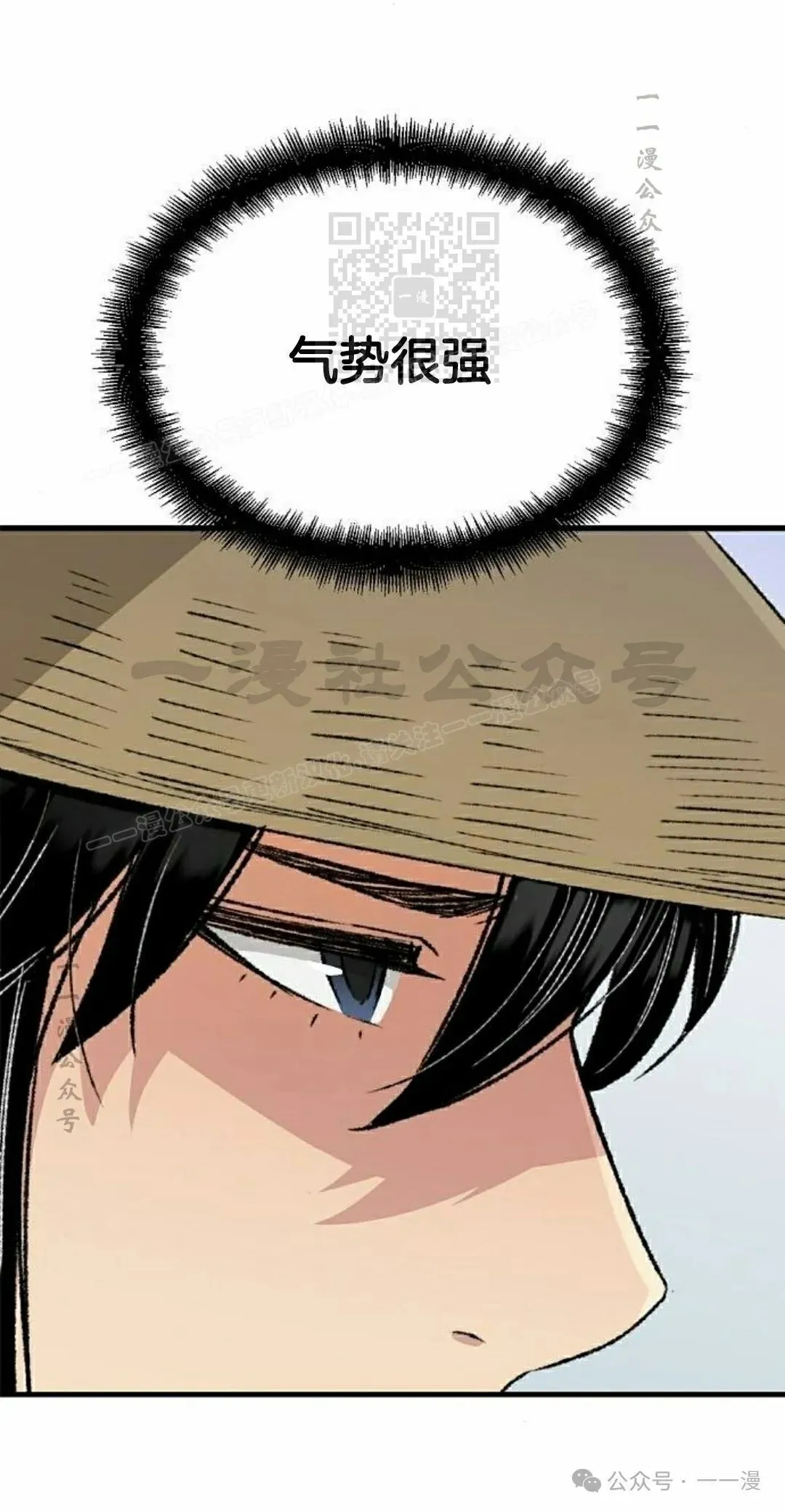 第24集 第81页
