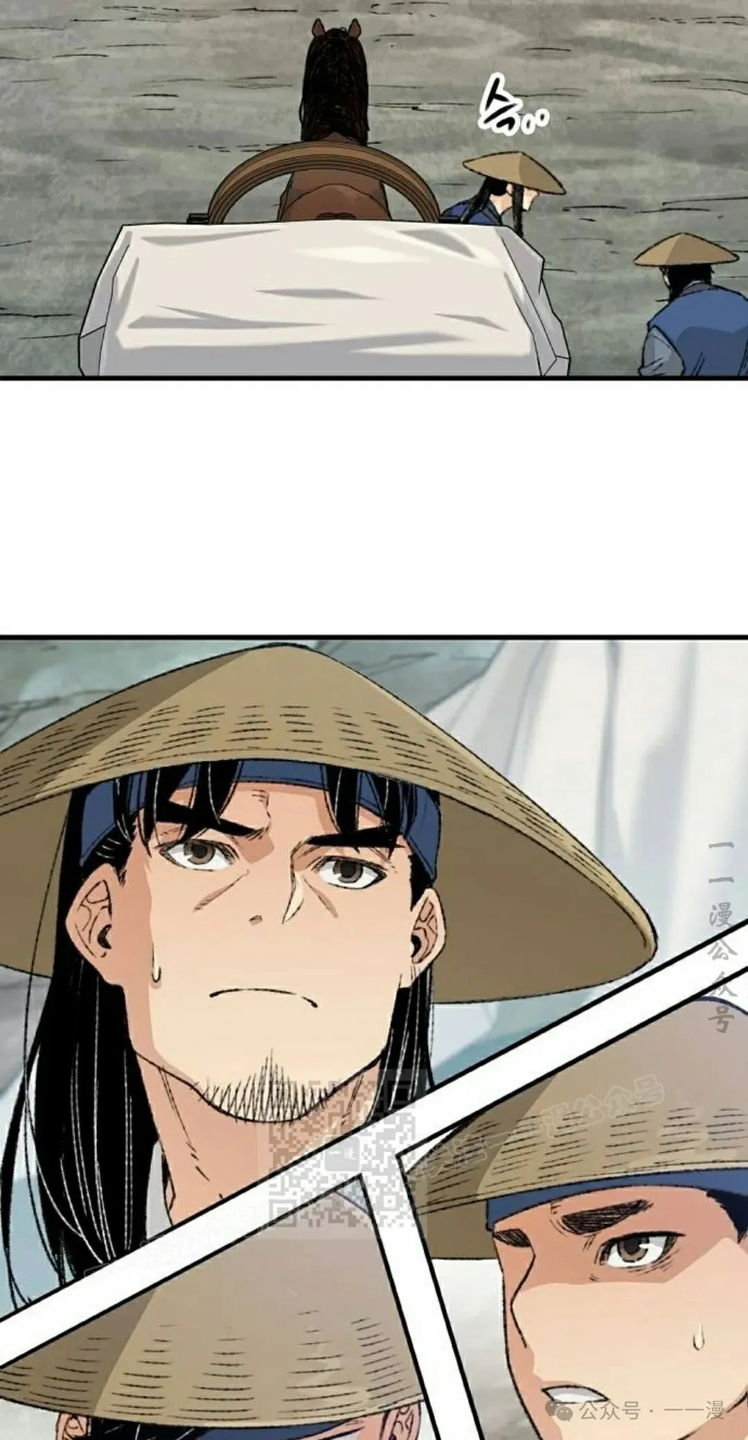 第24集 第83页