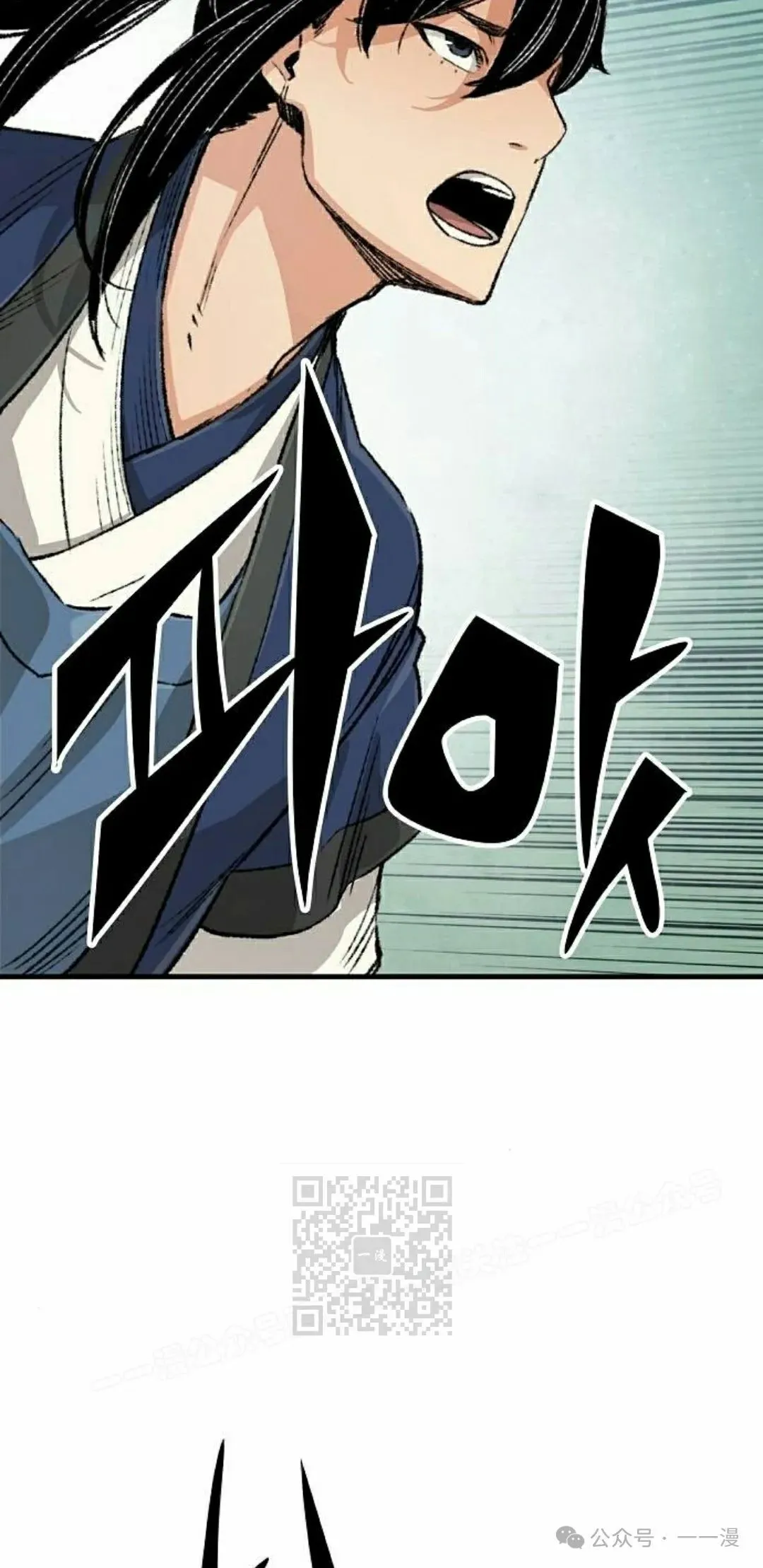 第24集 第93页