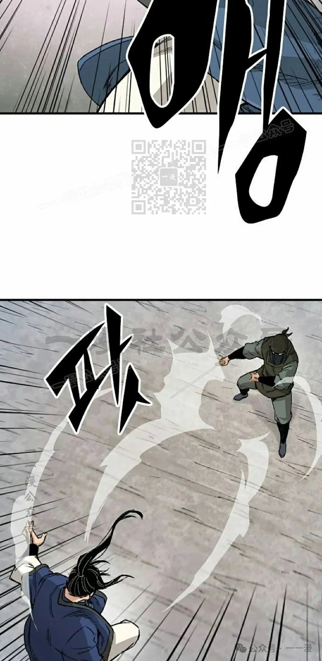 第24集 第96页
