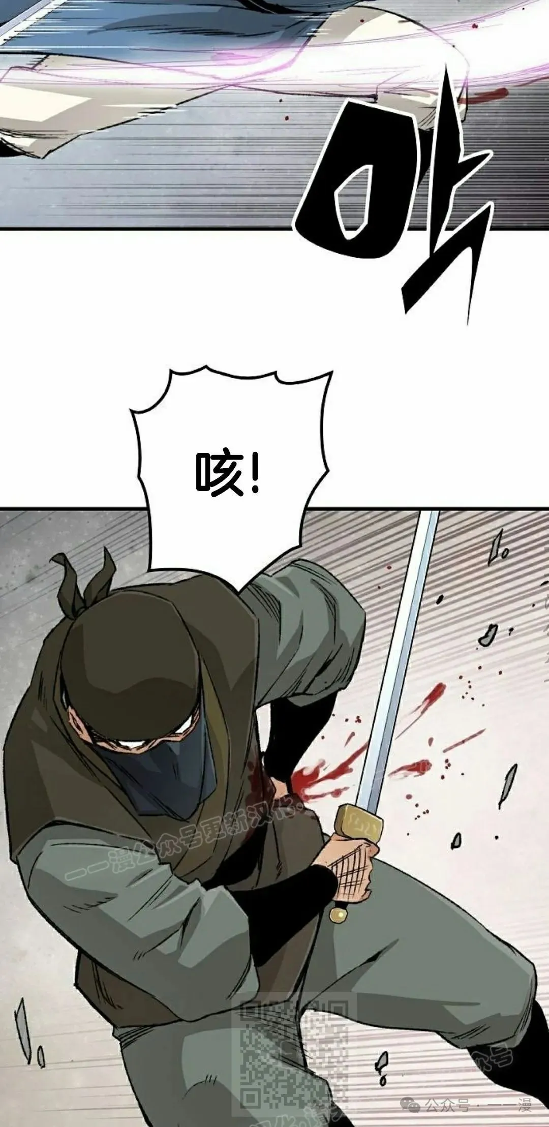 第24集 第99页