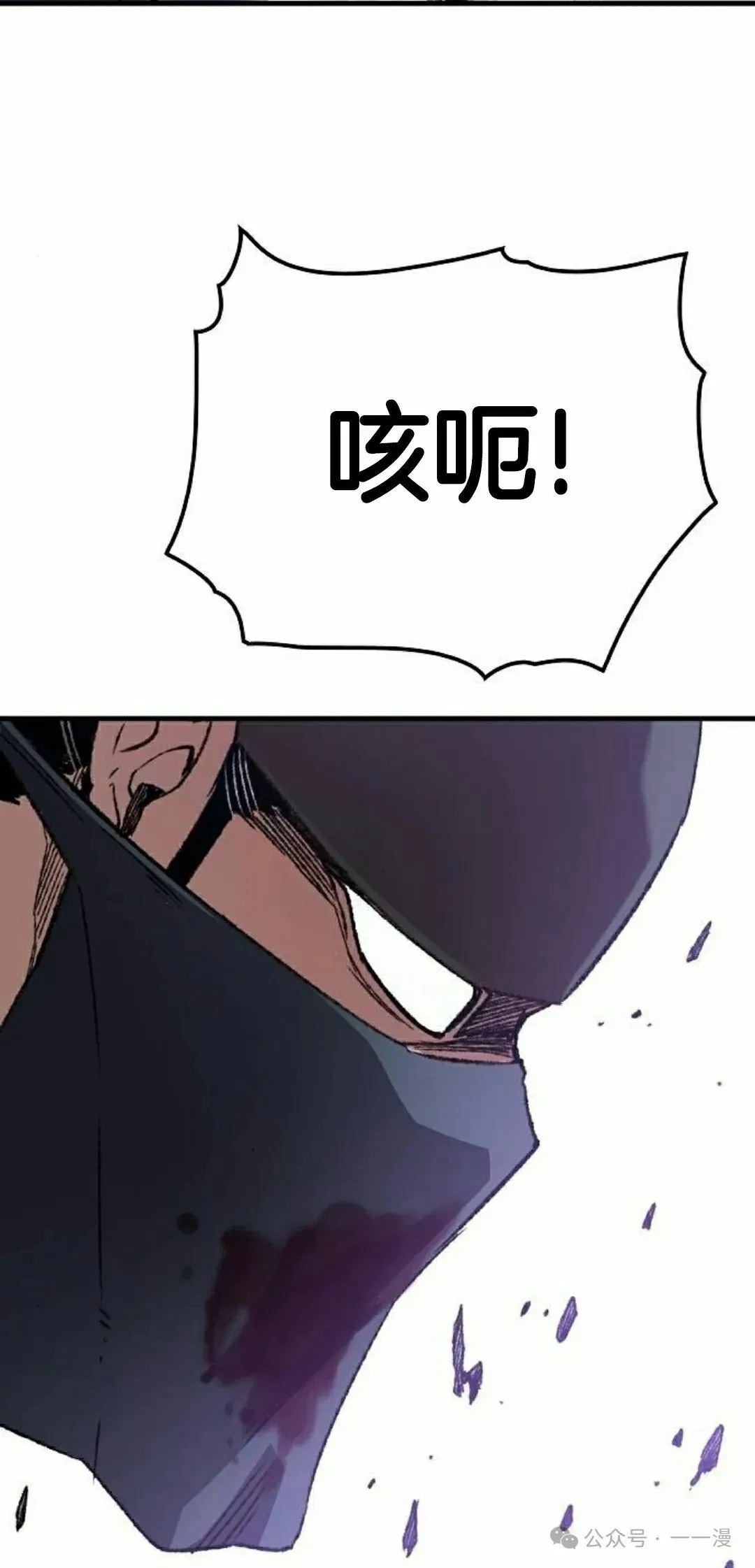 第24集 第102页