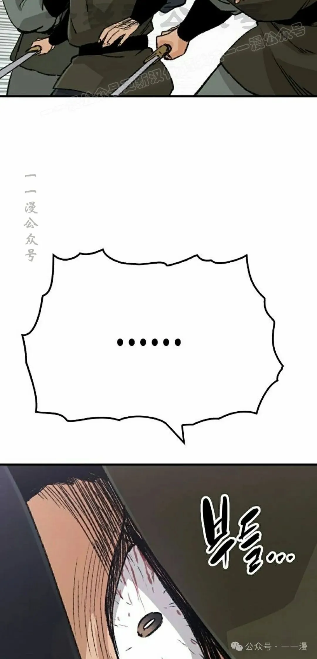 第24集 第104页