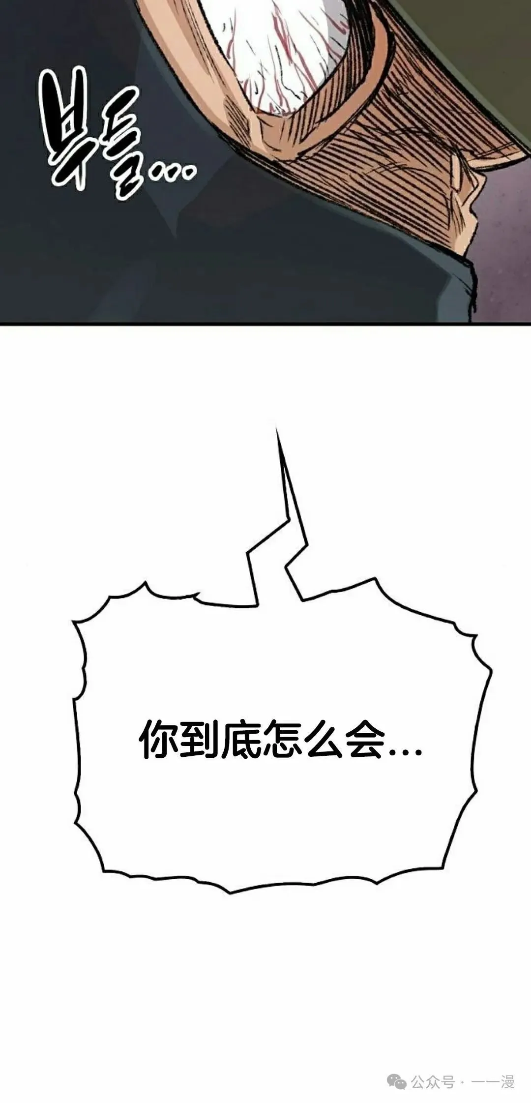 第24集 第105页