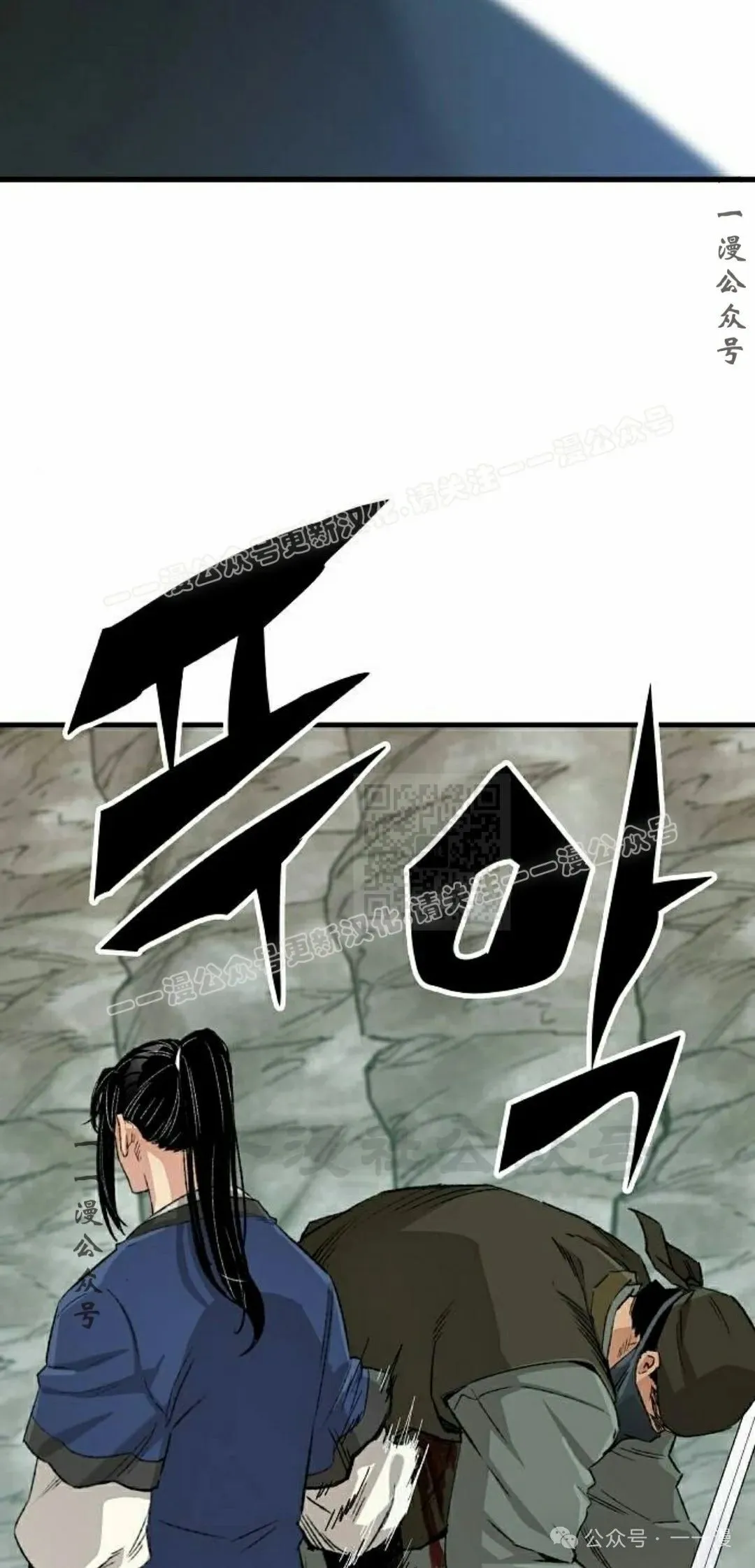 第24集 第107页