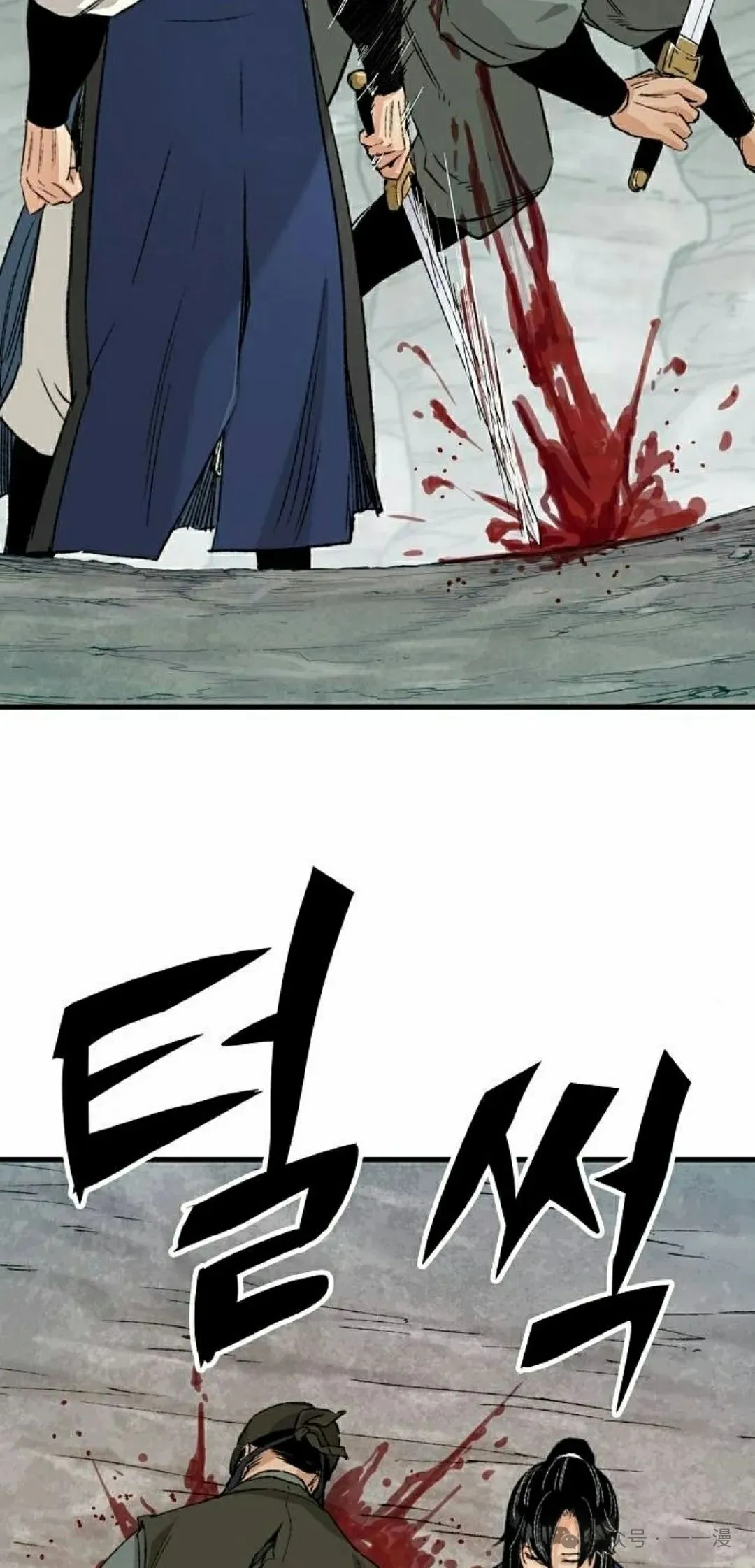 第24集 第108页