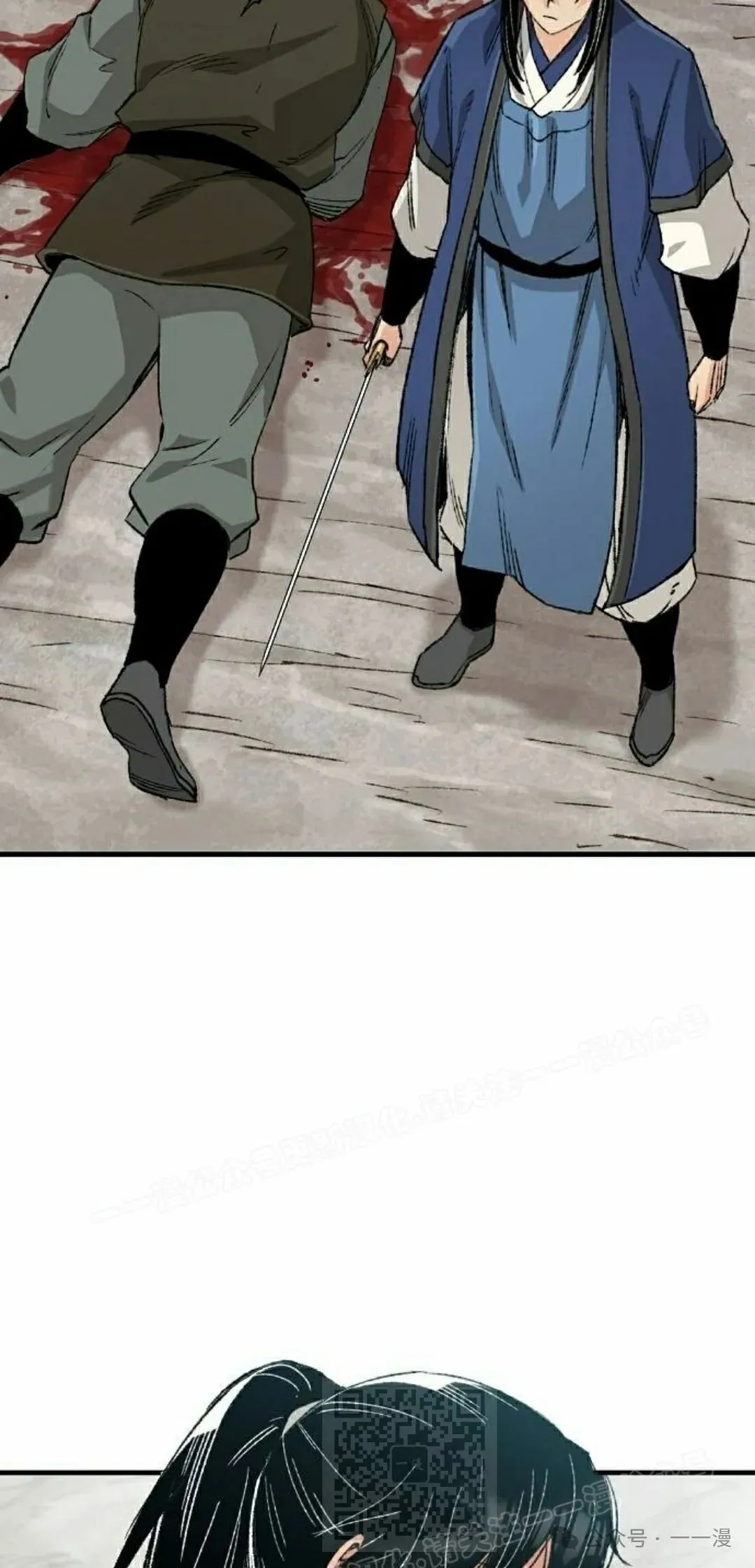 第24集 第109页