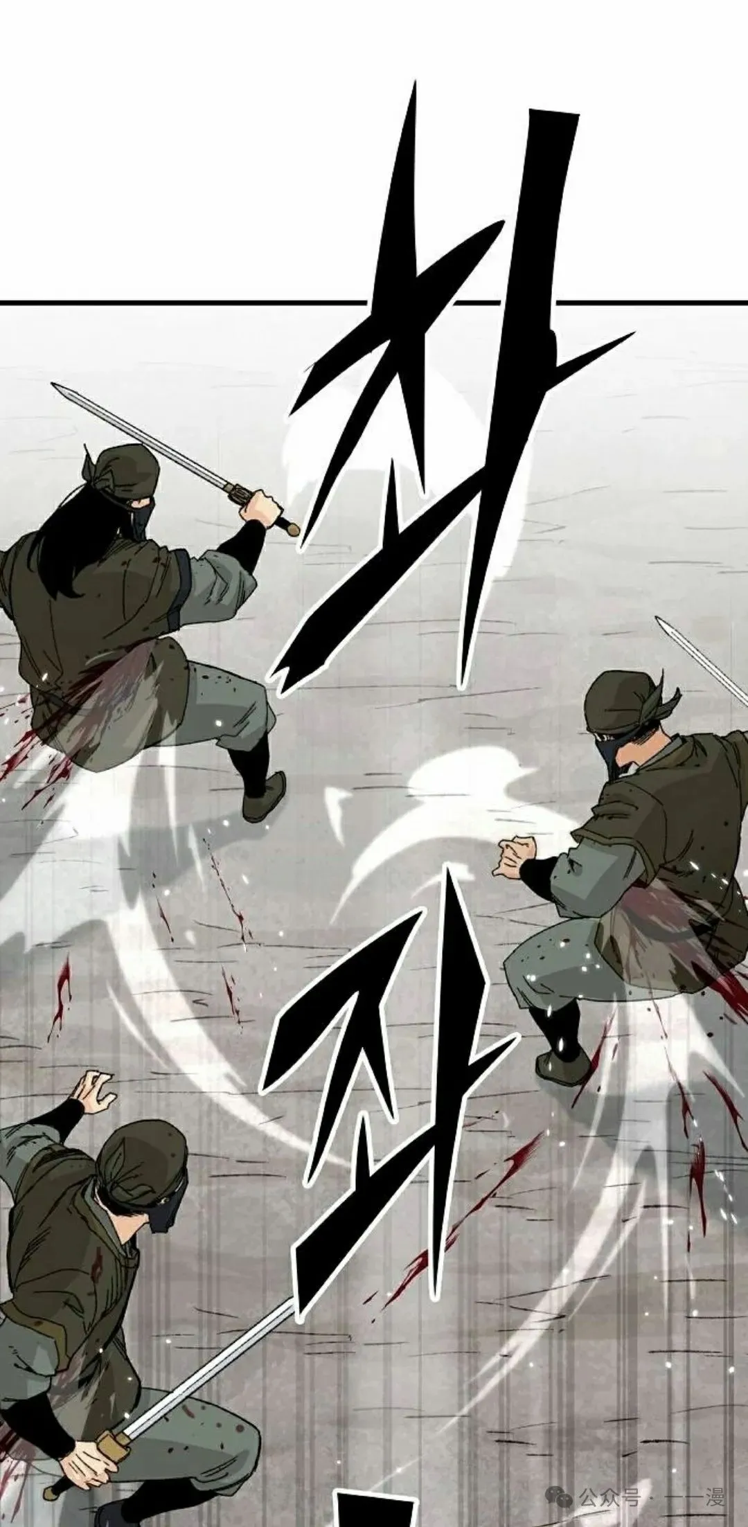 第25集 第5页