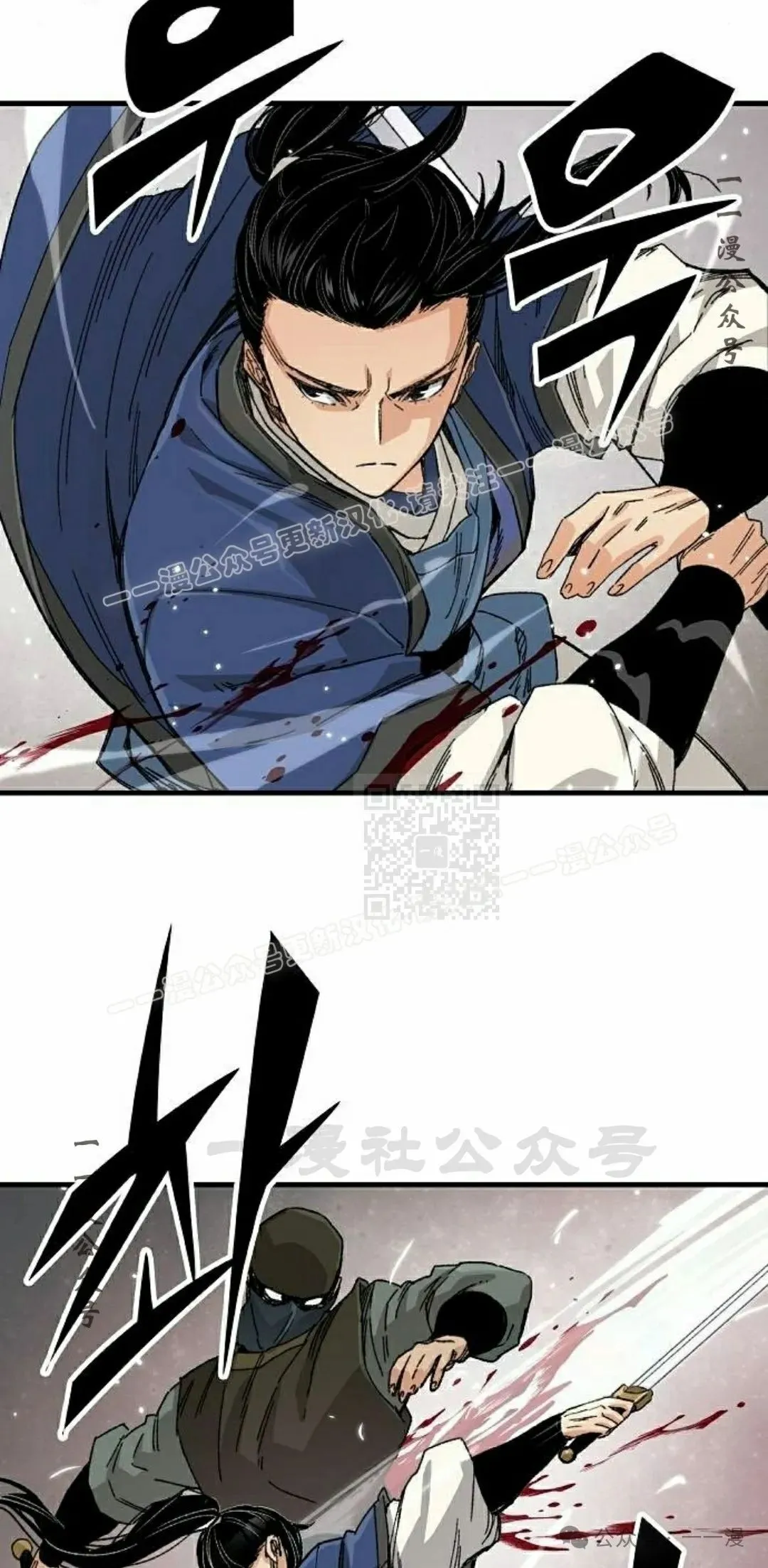 第25集 第7页