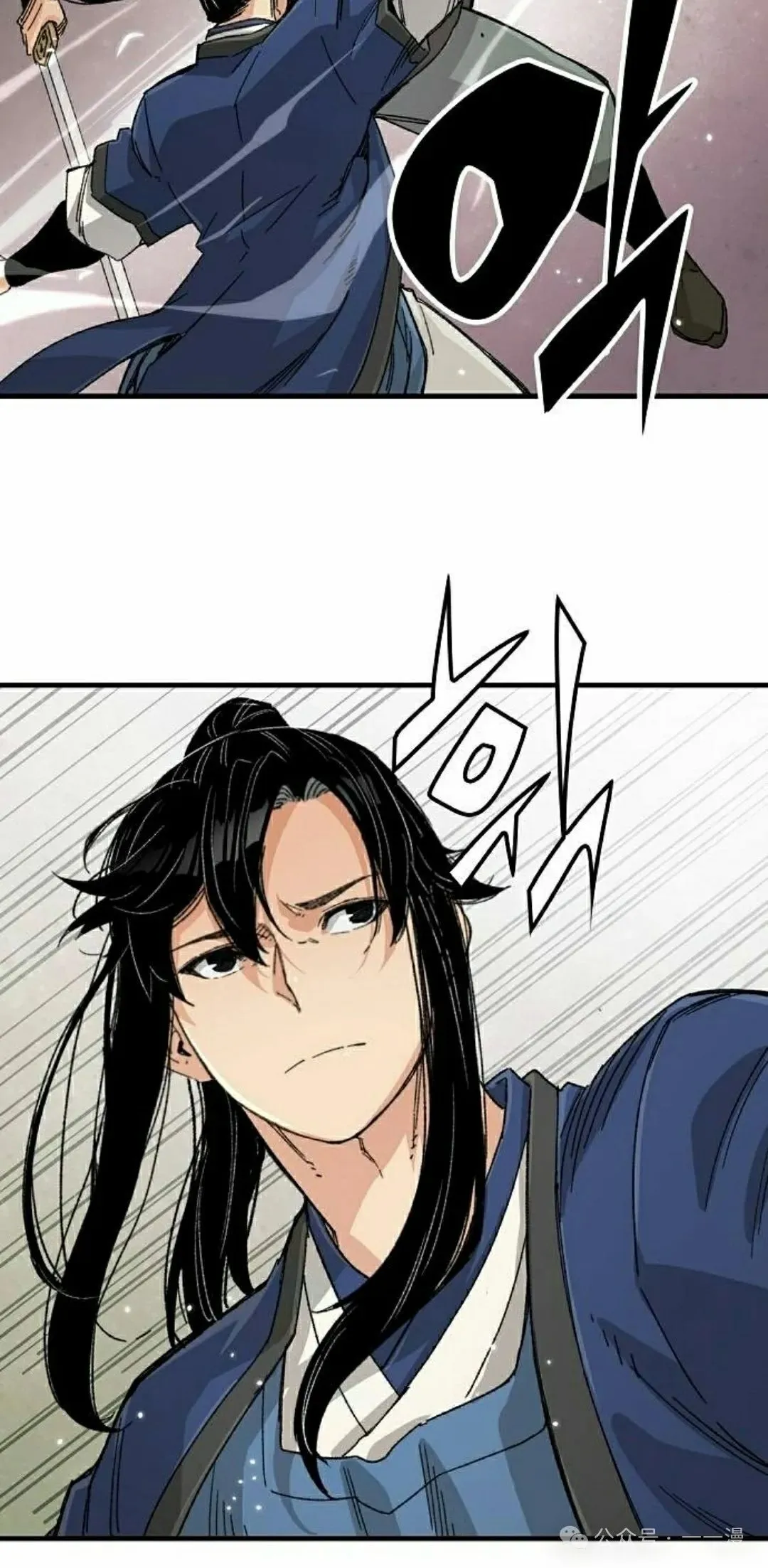第25集 第8页