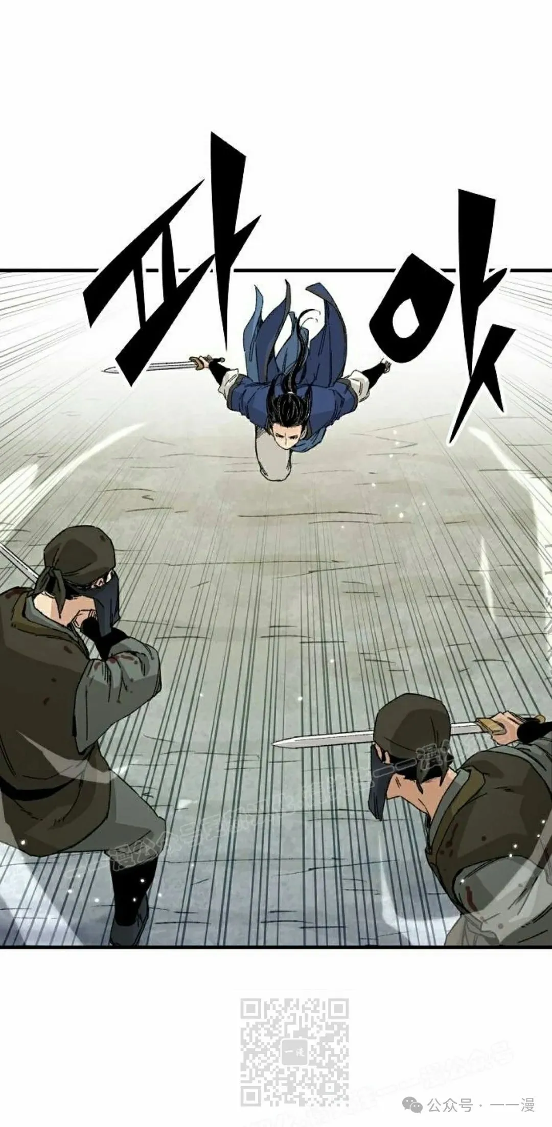 第25集 第9页