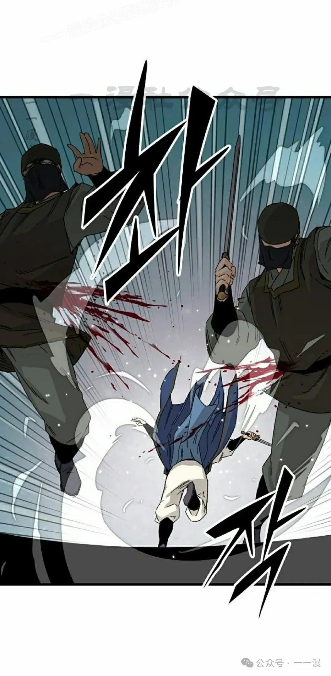 第25集 第10页
