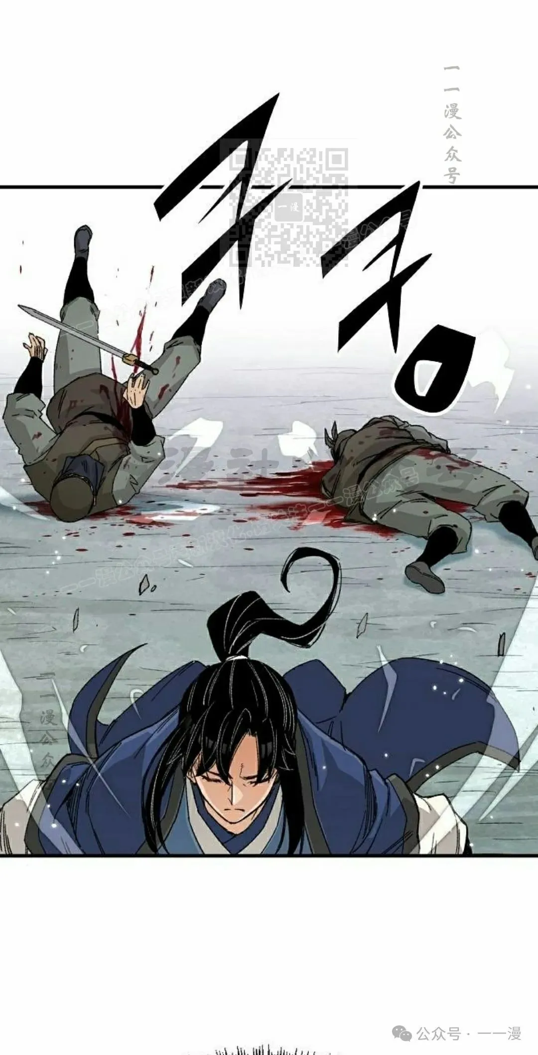 第25集 第11页