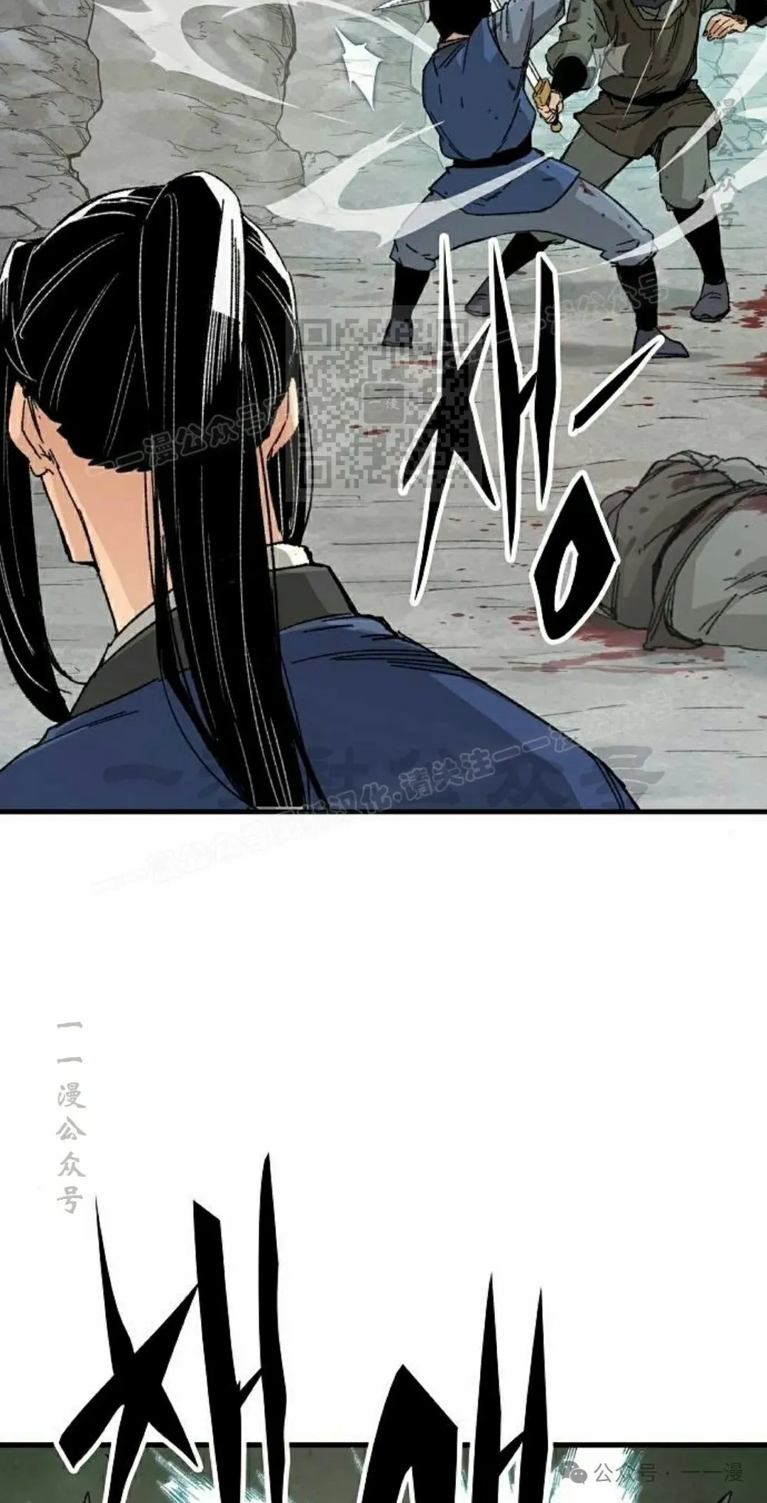 第25集 第16页