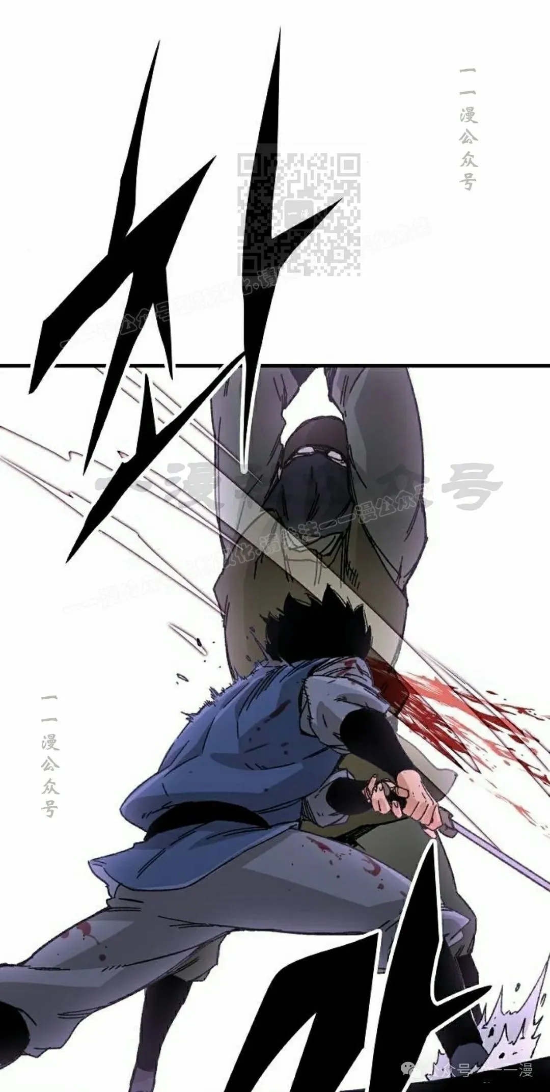 第25集 第21页